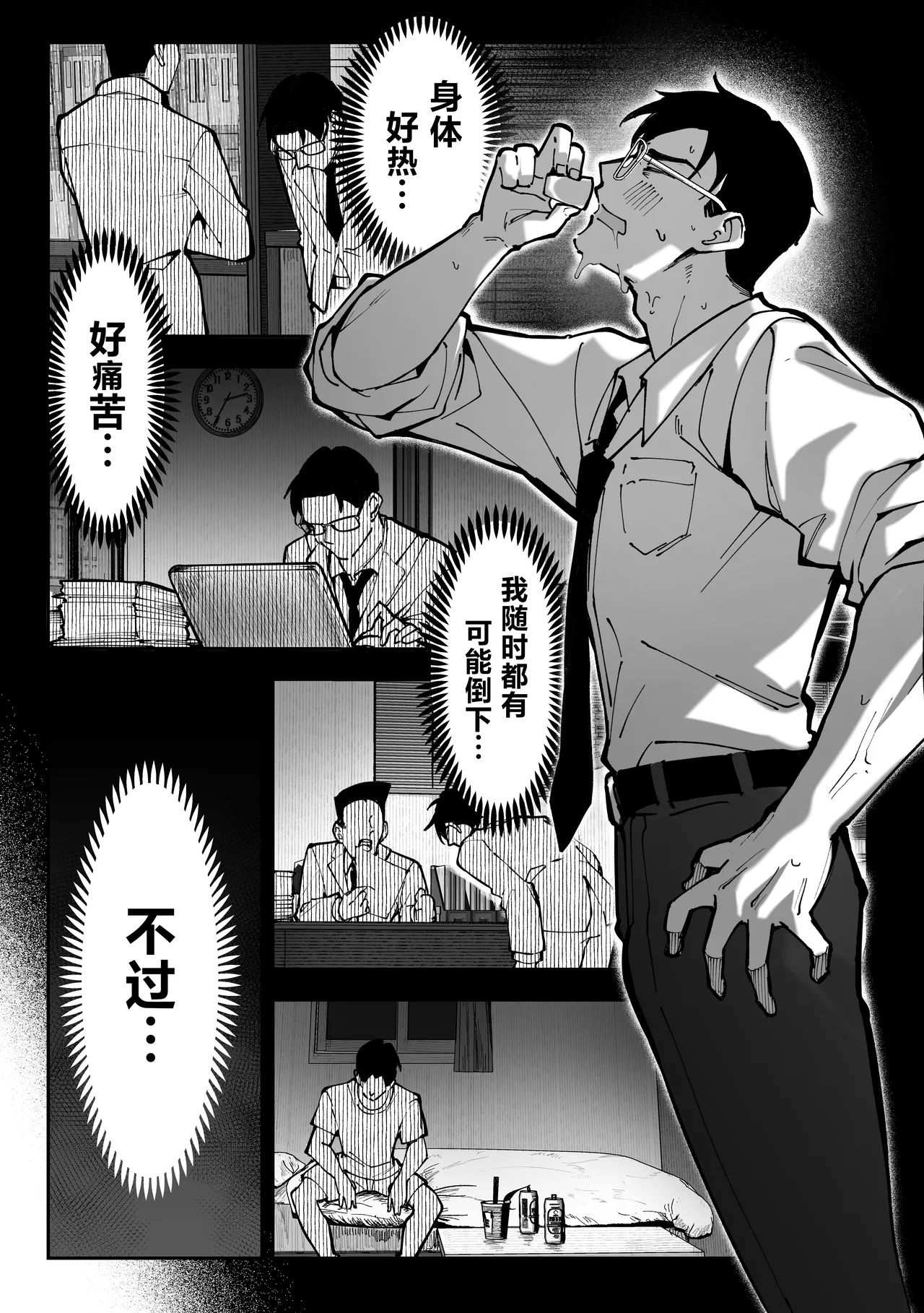 หน้า 32
