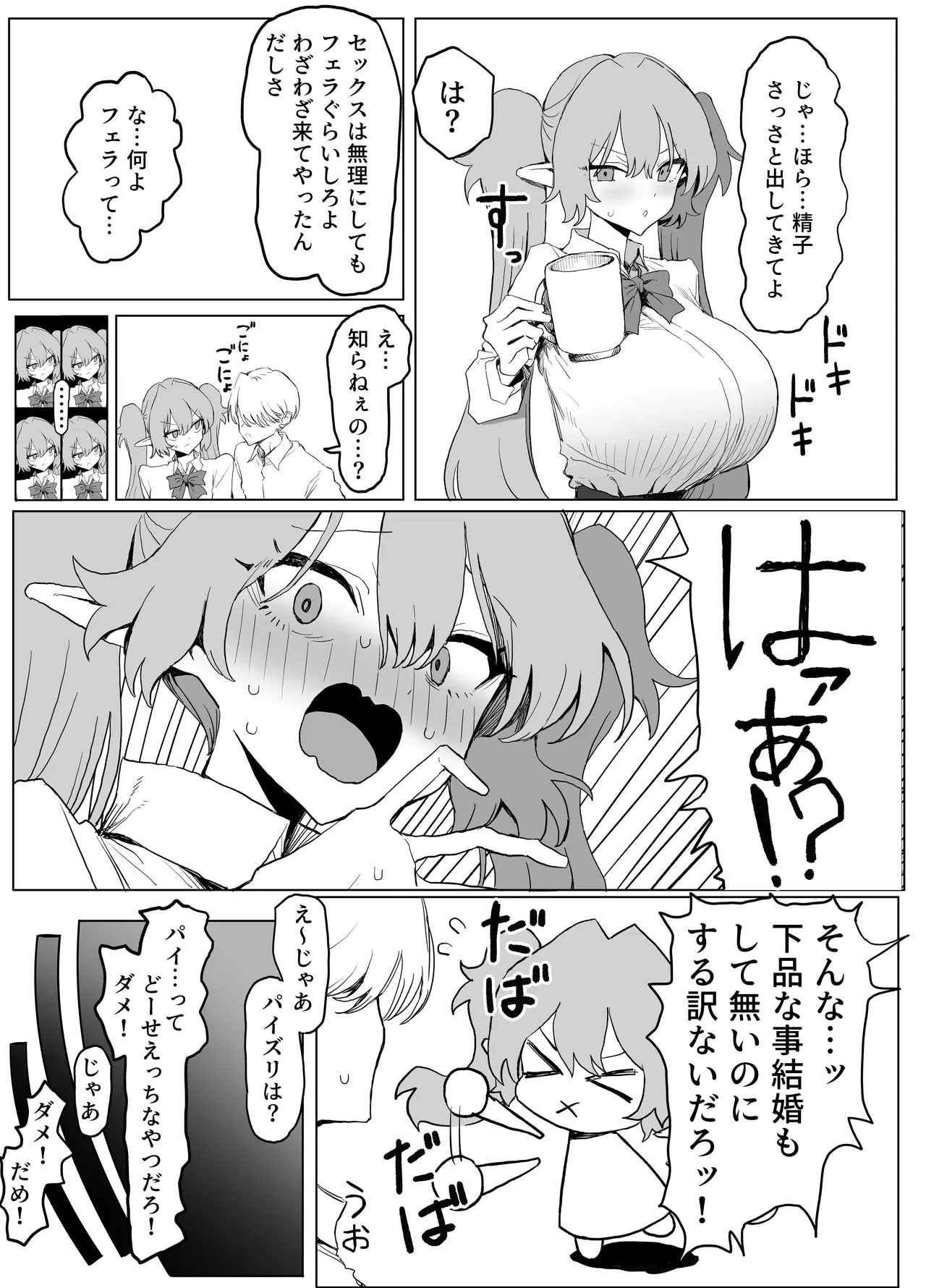 หน้า 12