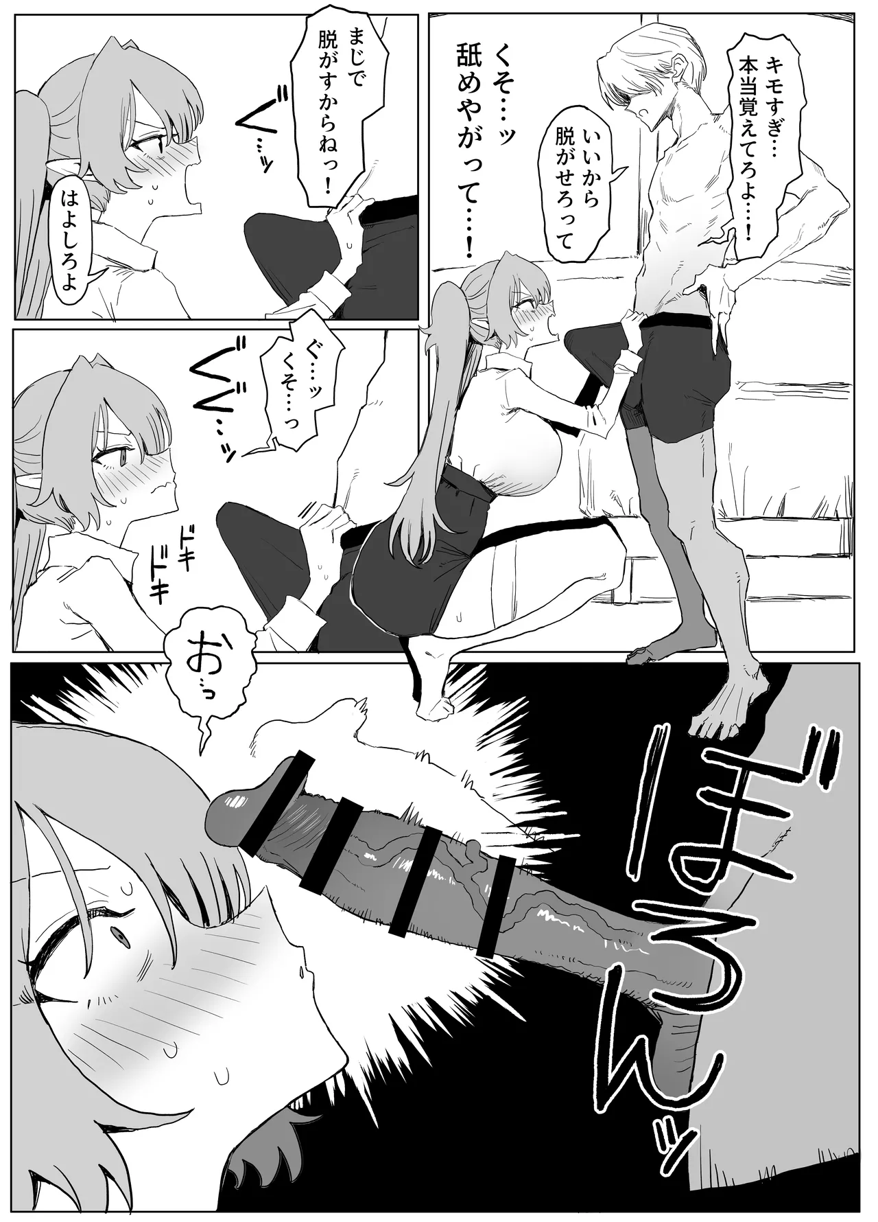 หน้า 14
