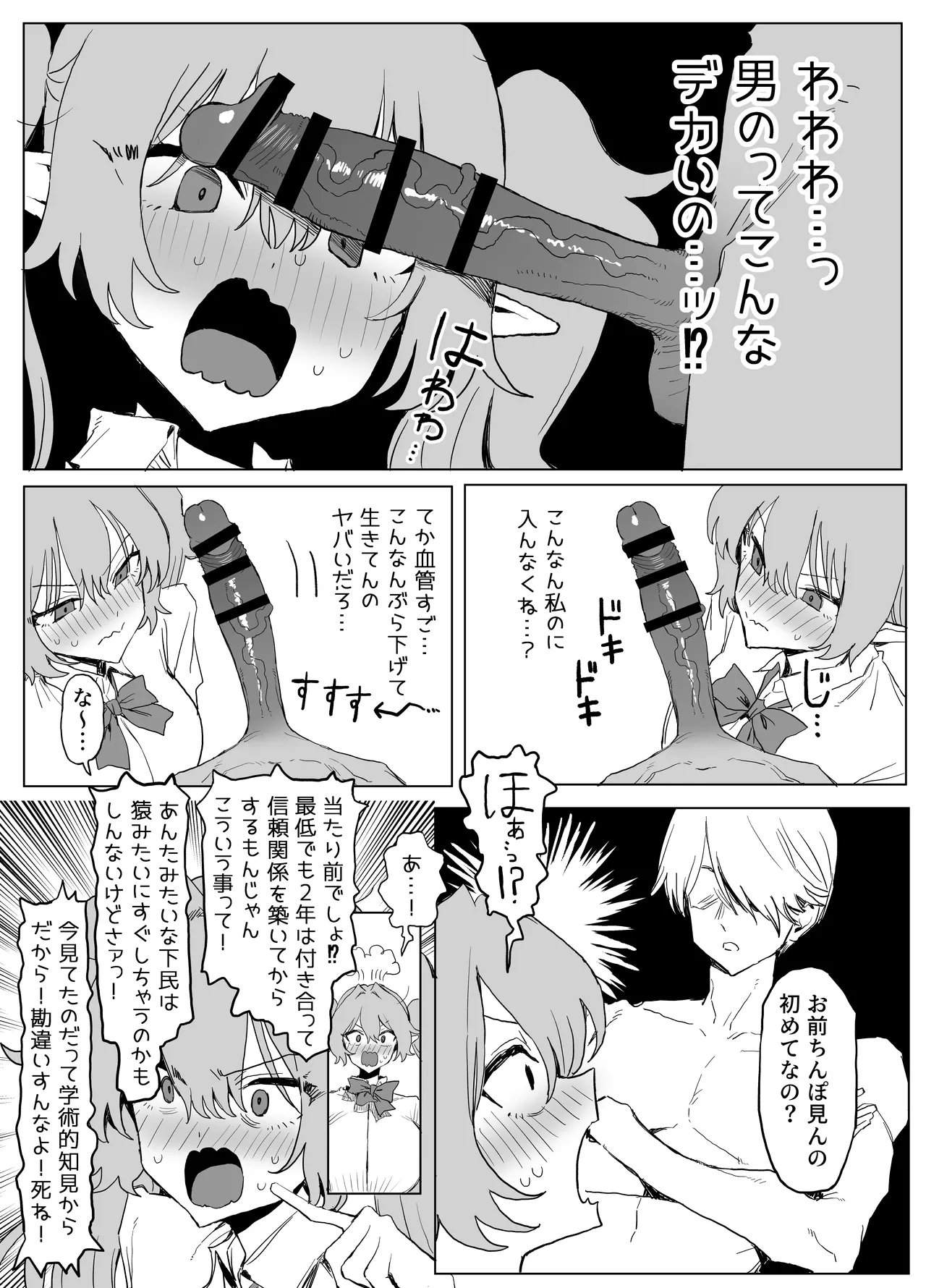 หน้า 15