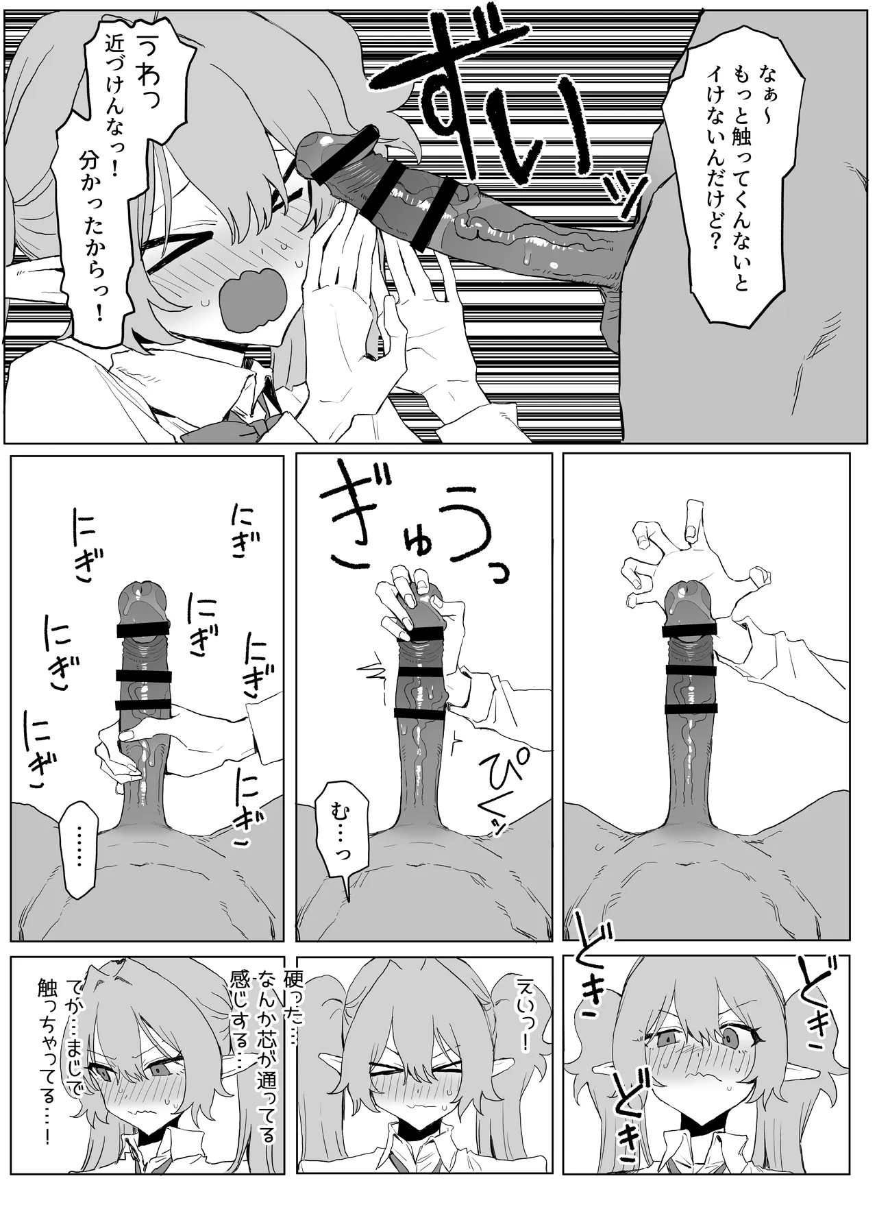 หน้า 17