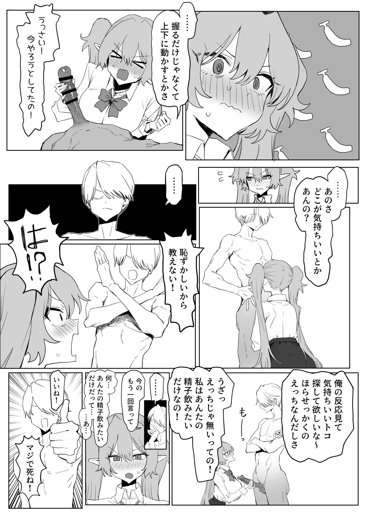 หน้า 18