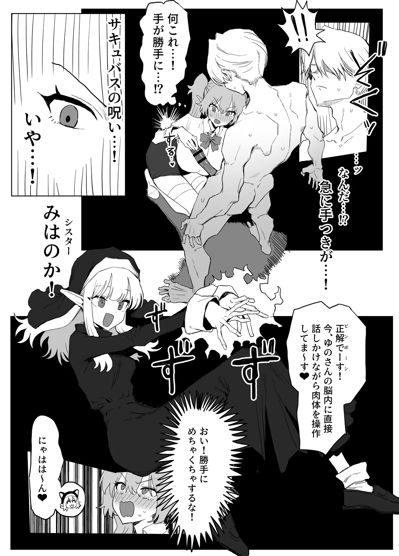 หน้า 20