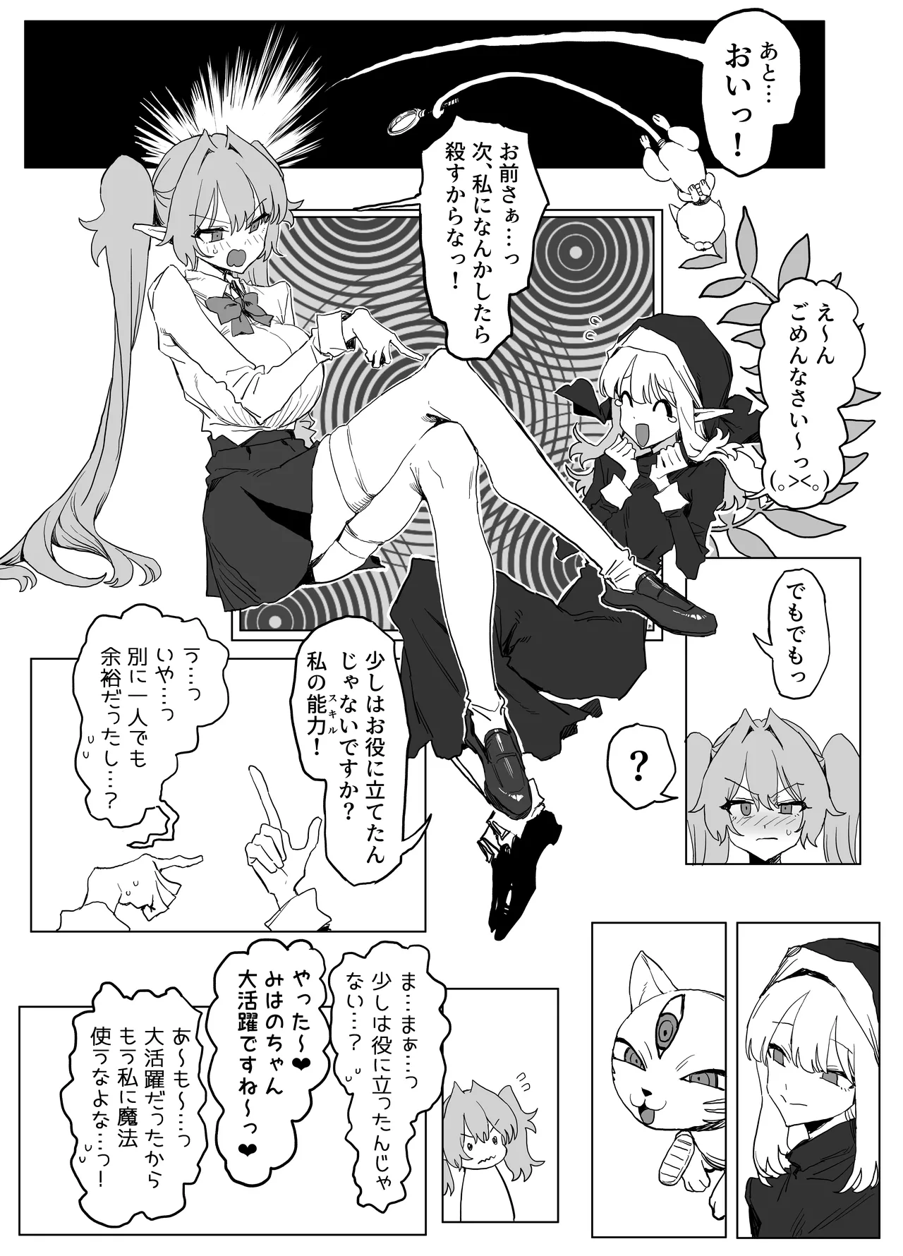หน้า 26