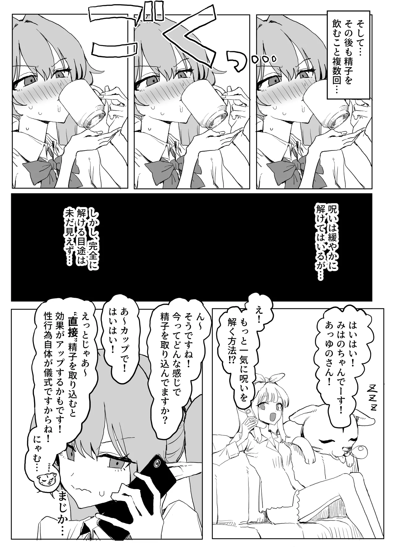 หน้า 32