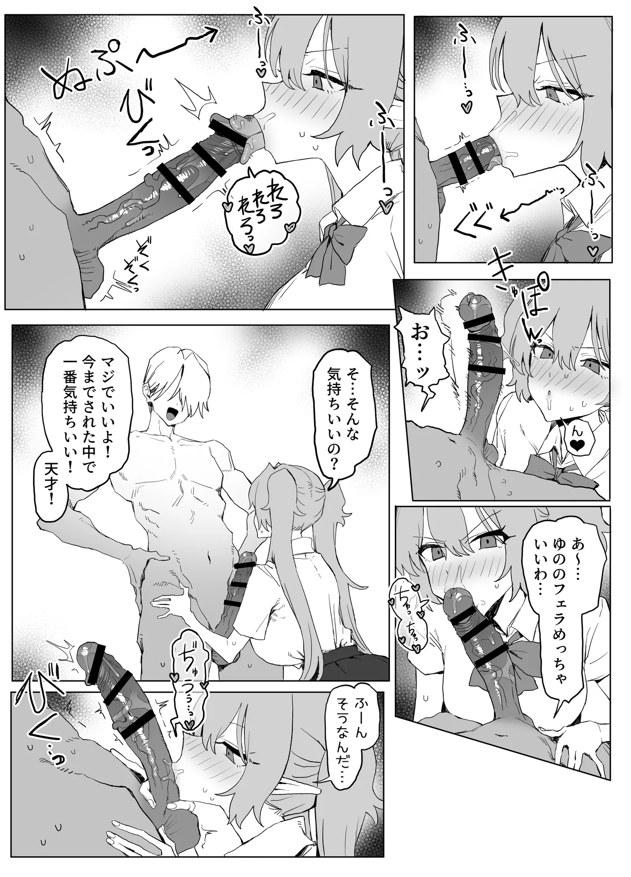 หน้า 37