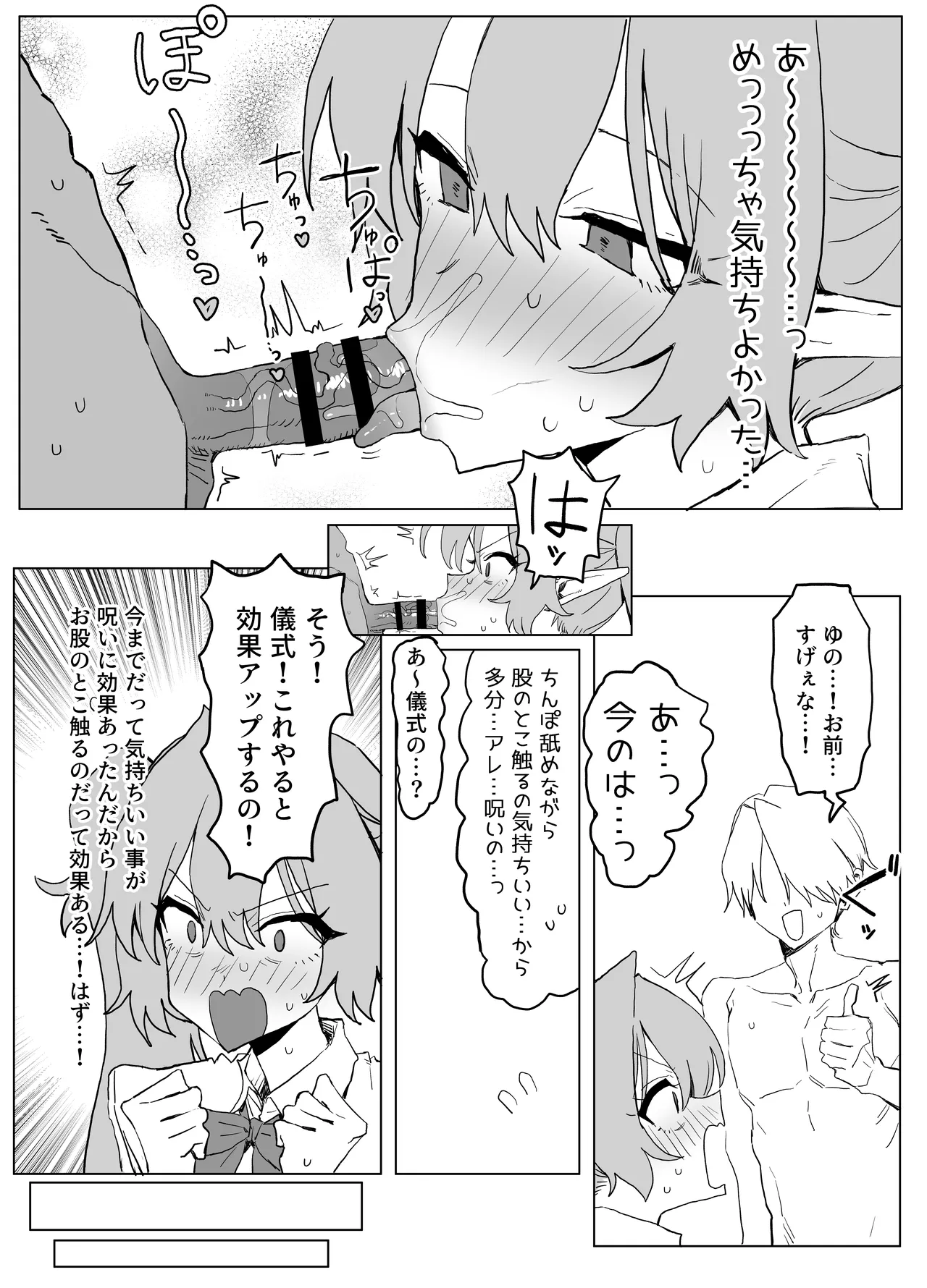 หน้า 41
