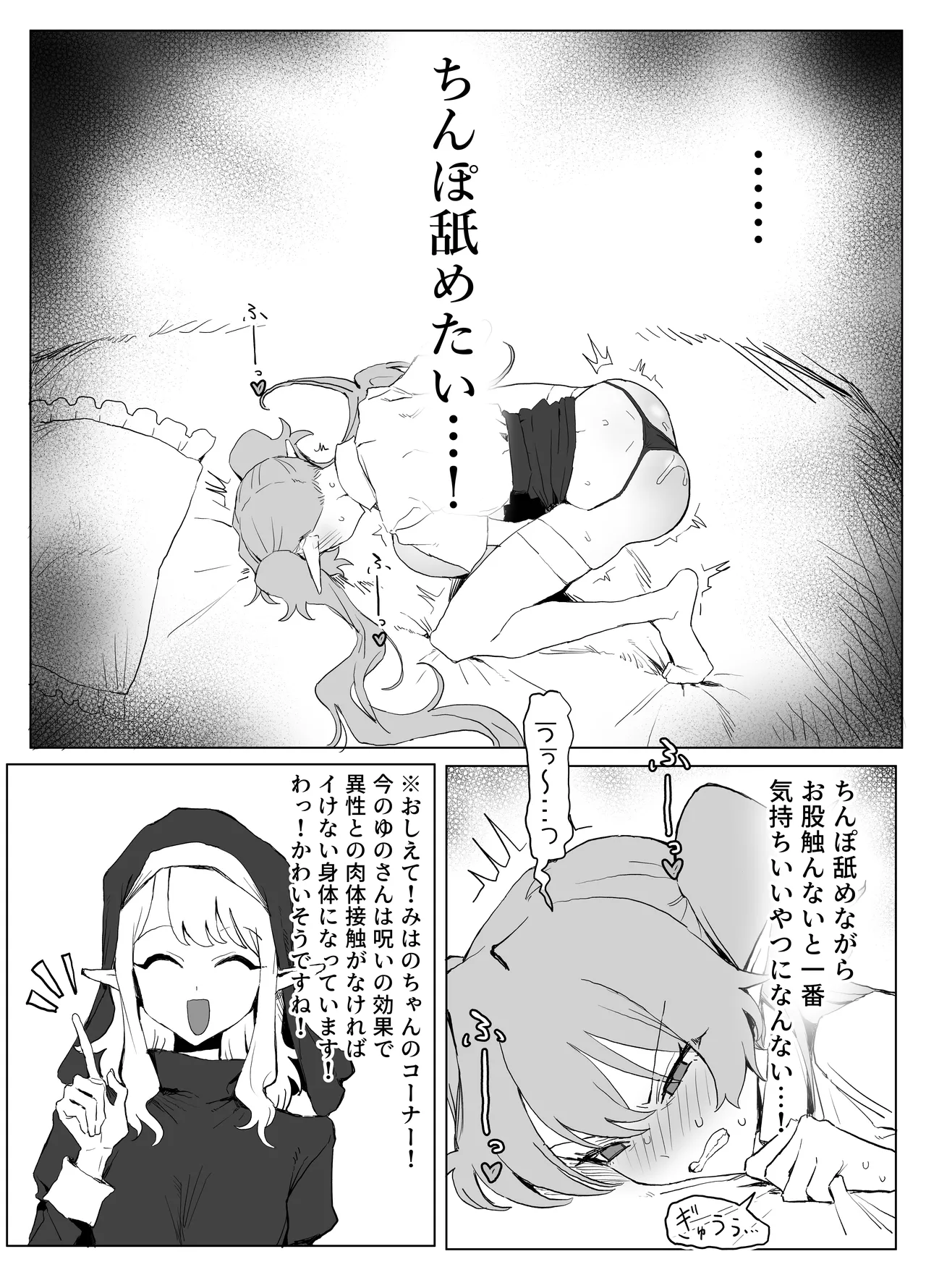 หน้า 45