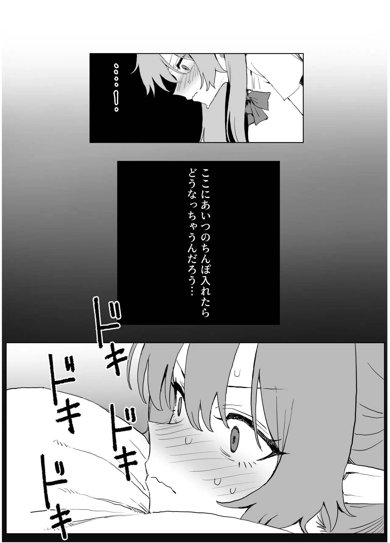 หน้า 46