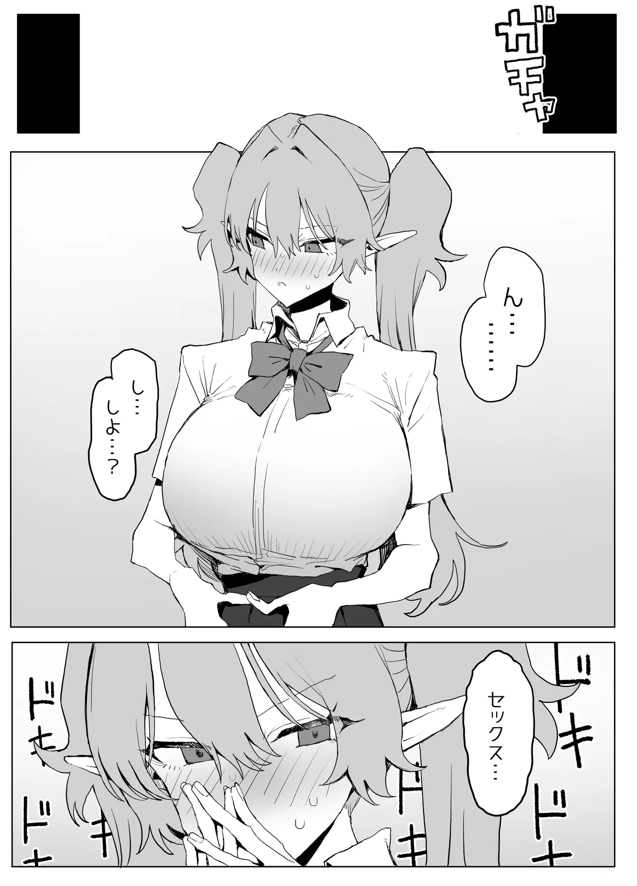 หน้า 48