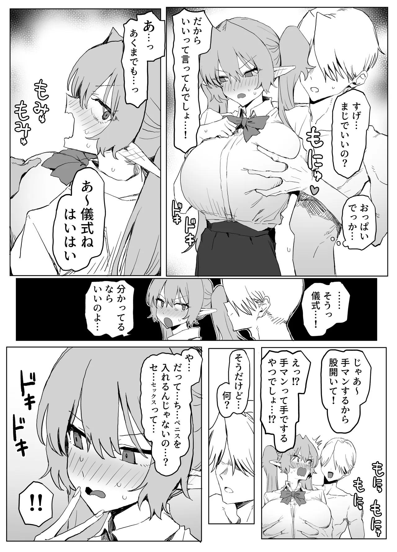 หน้า 49