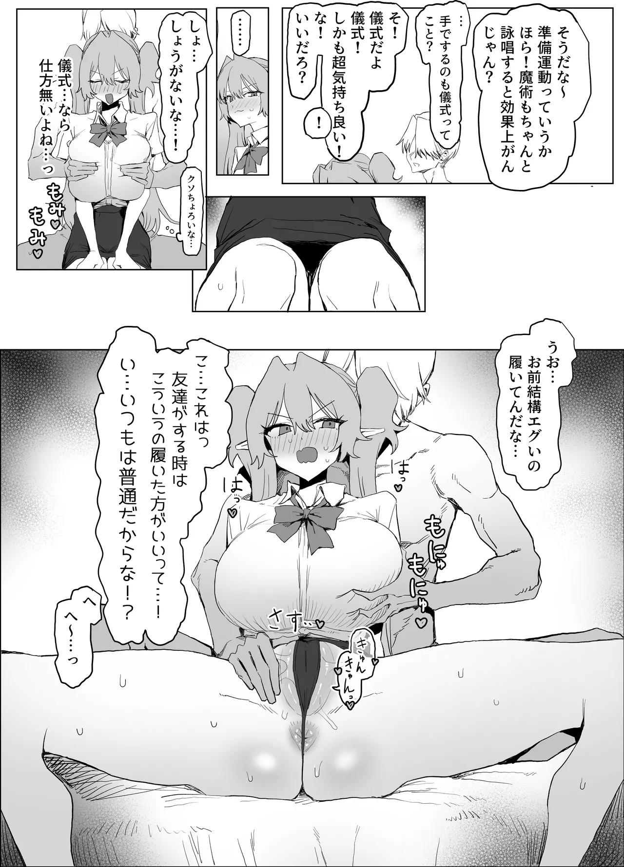 หน้า 50