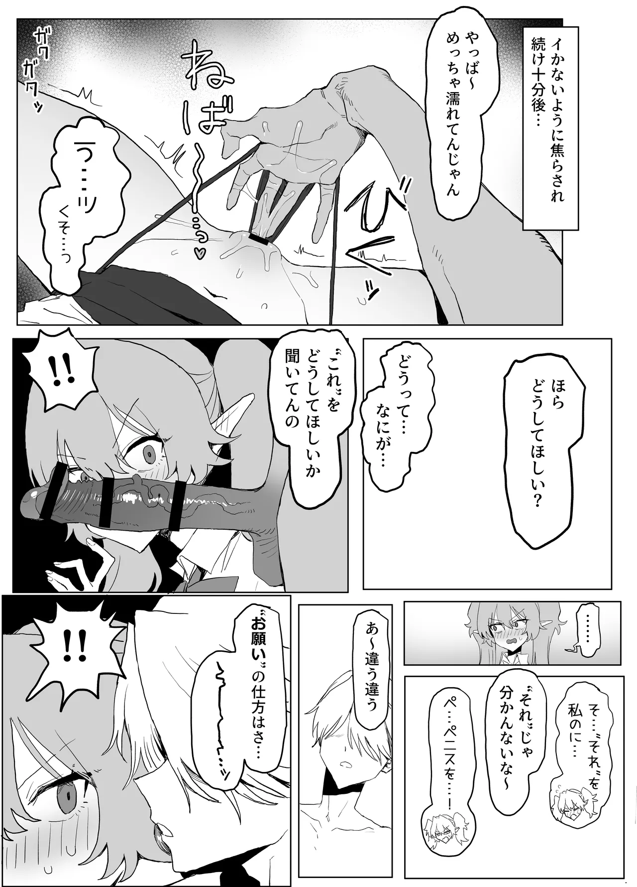หน้า 53