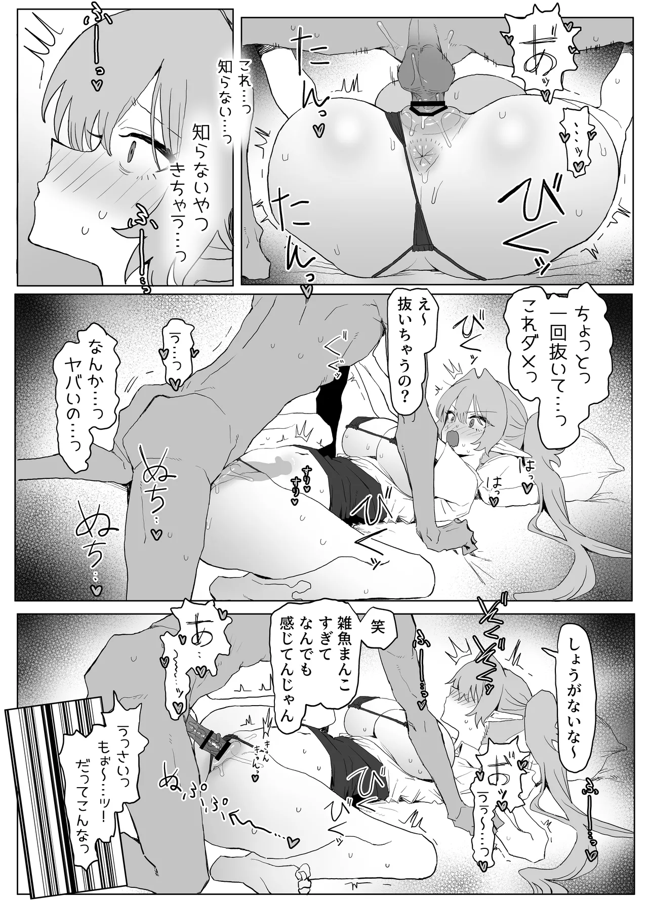 หน้า 57