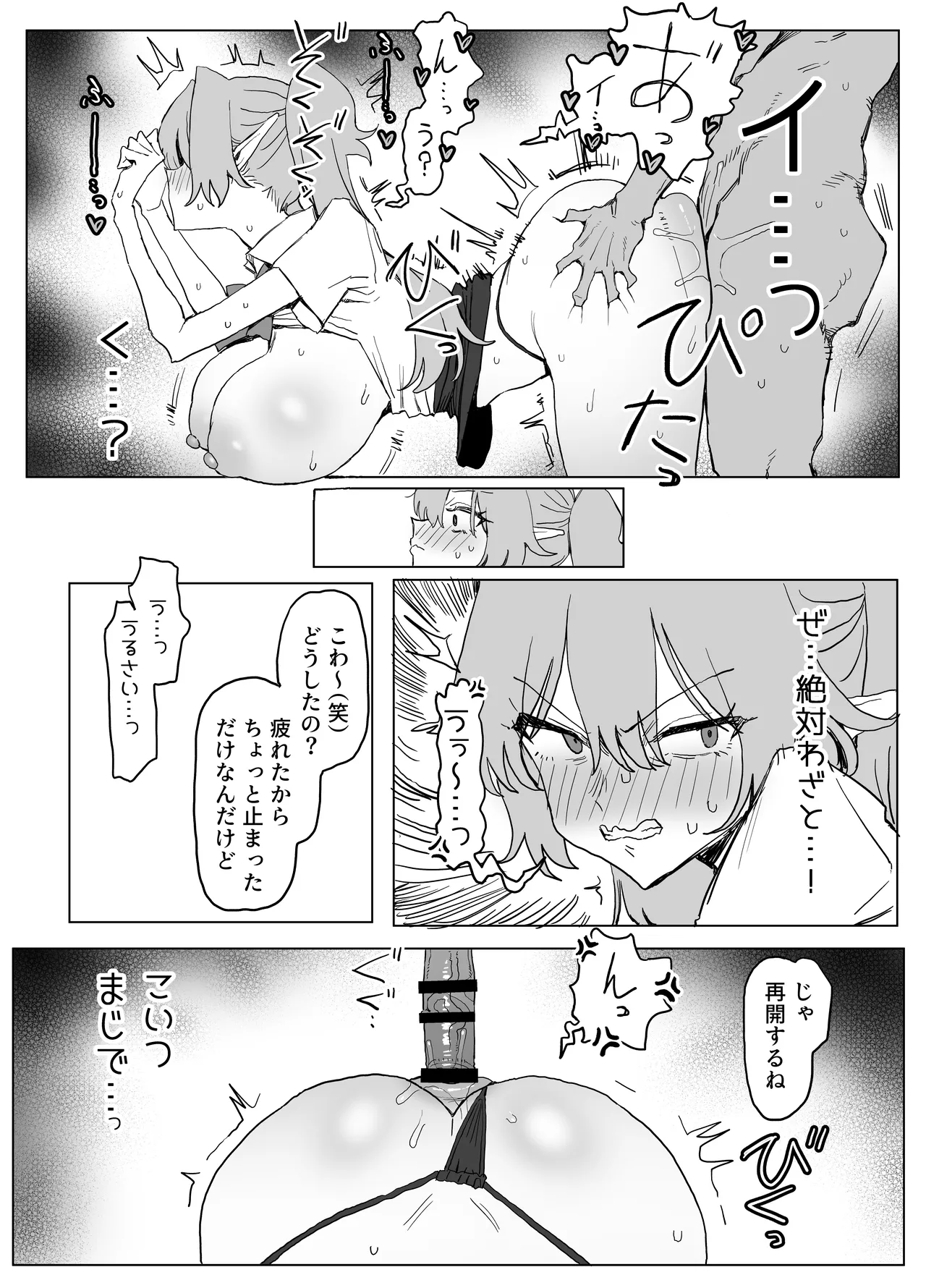 หน้า 70