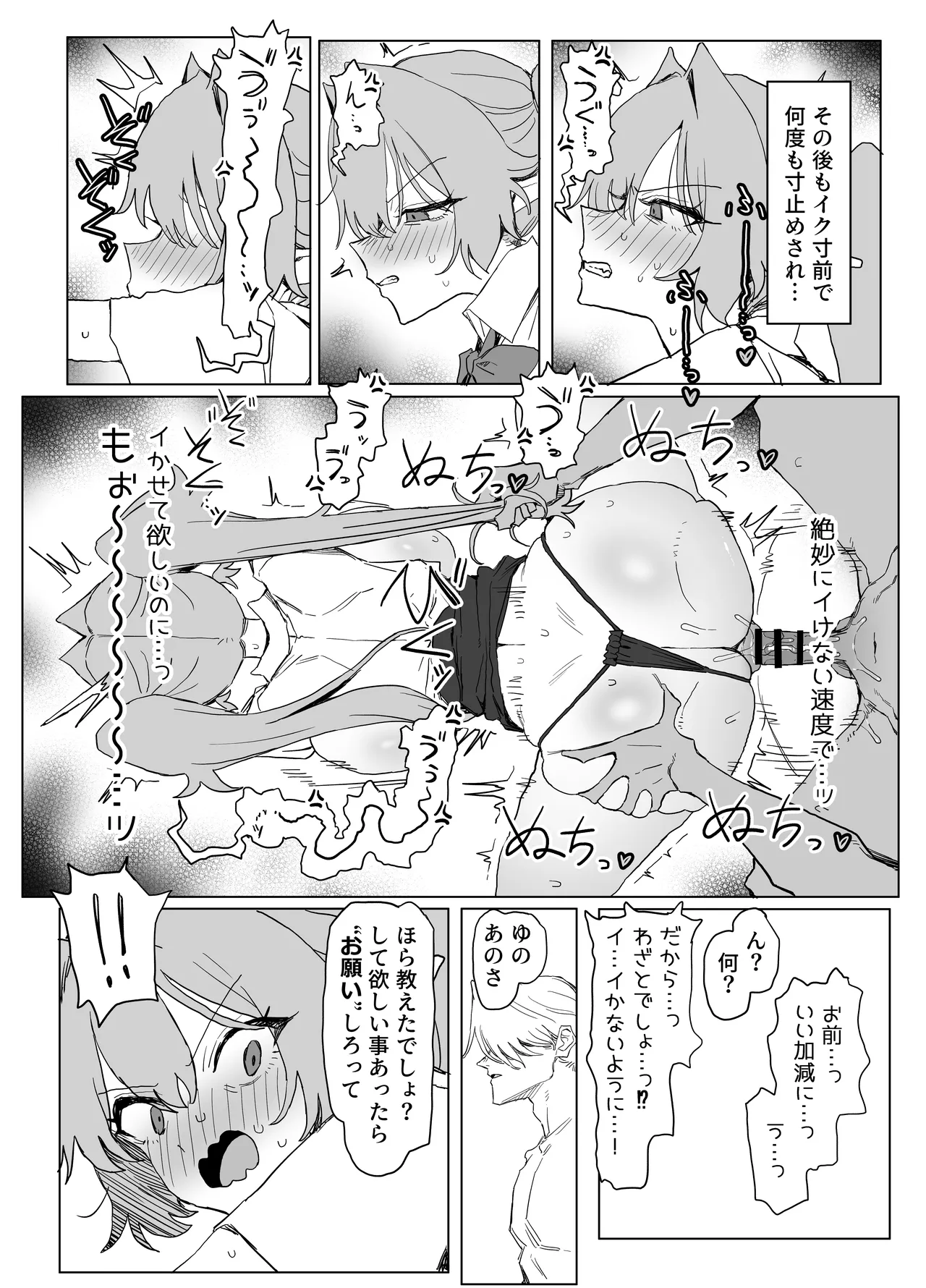 หน้า 71