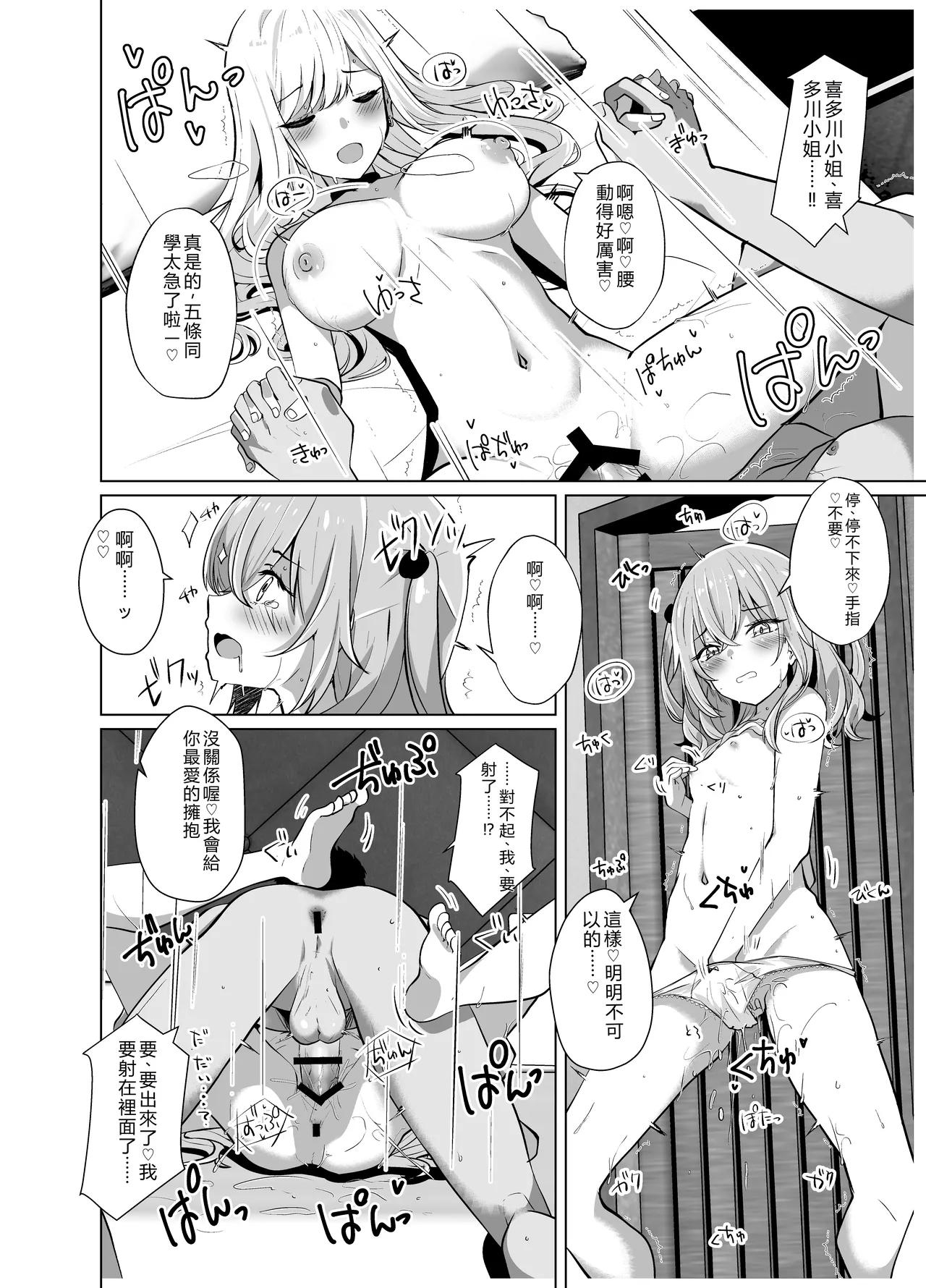หน้า 10