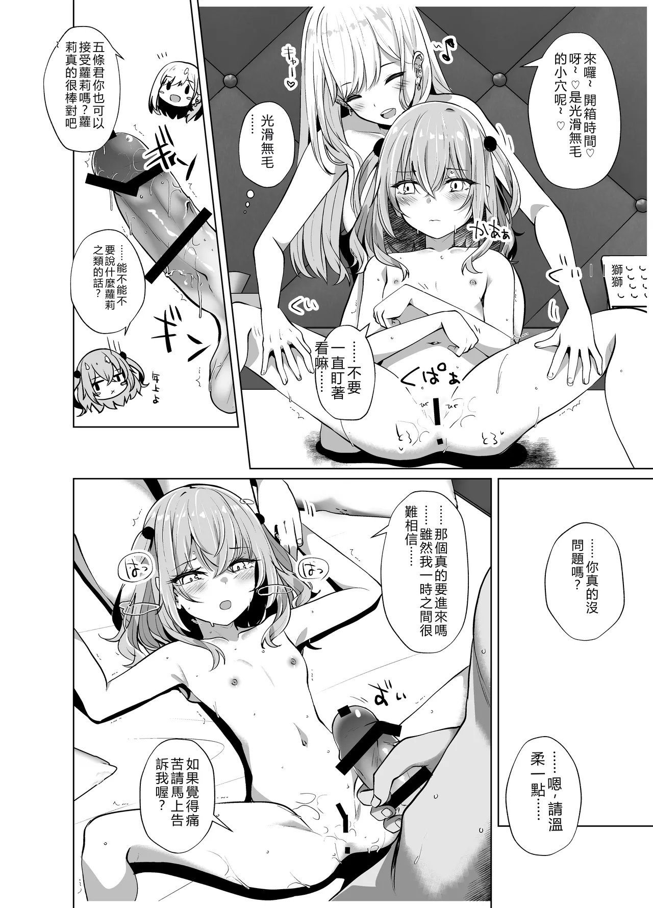 หน้า 12