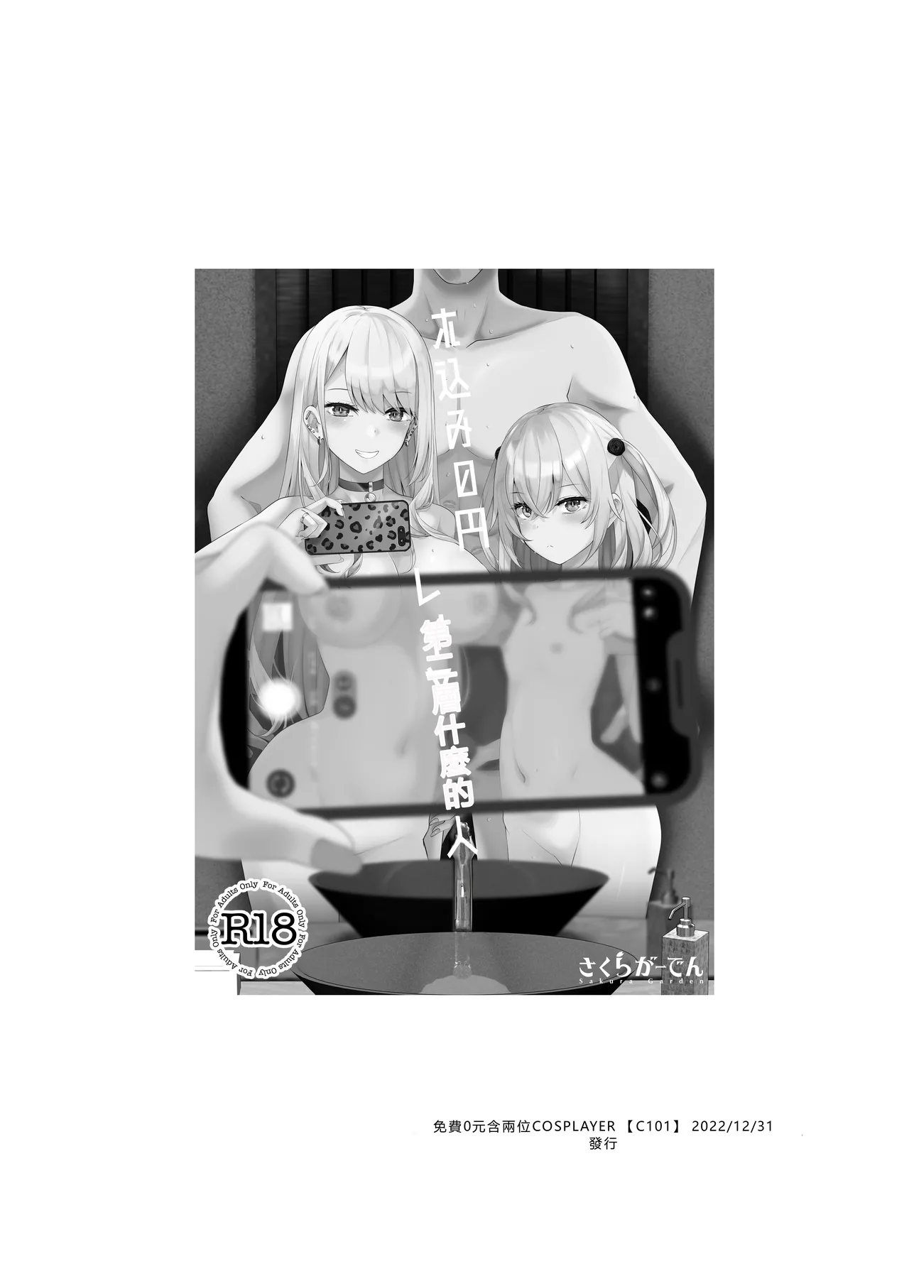 หน้า 22