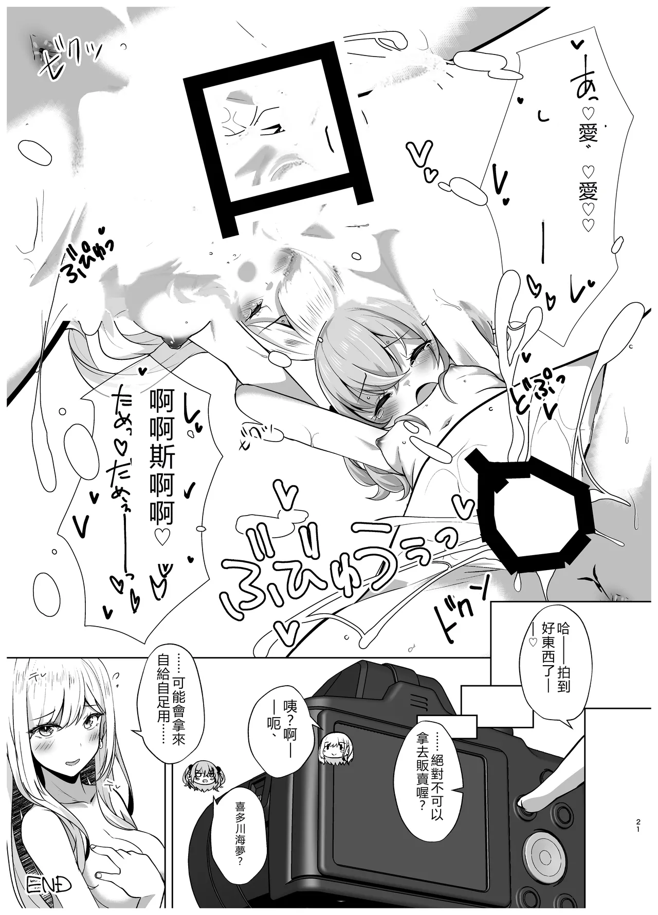 หน้า 41