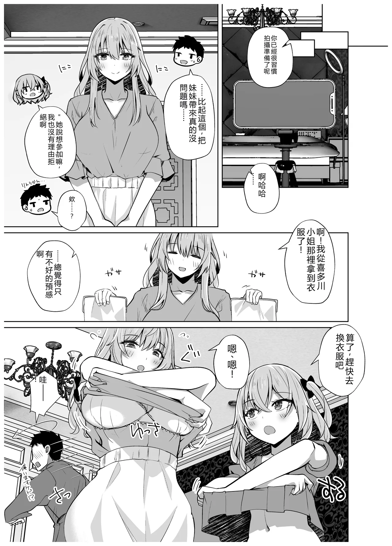 หน้า 45