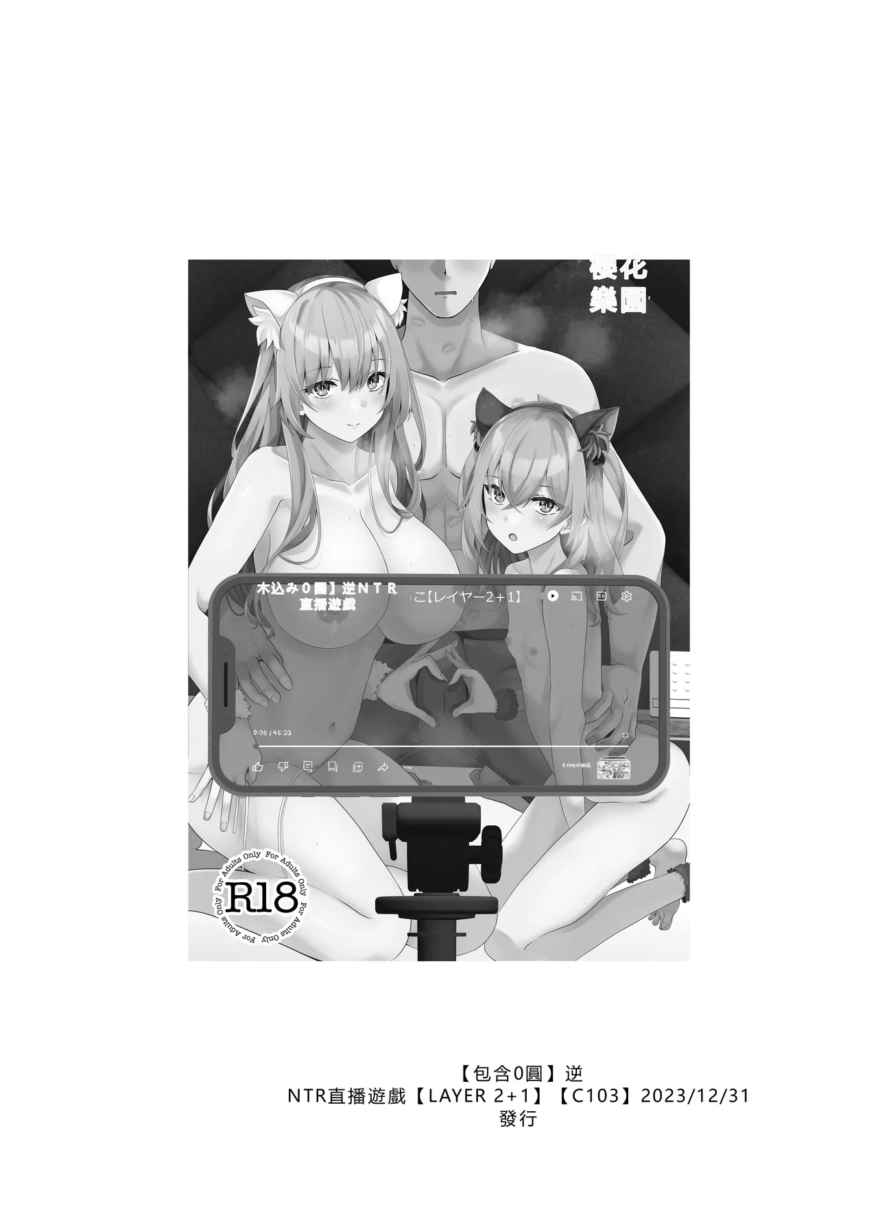 หน้า 66