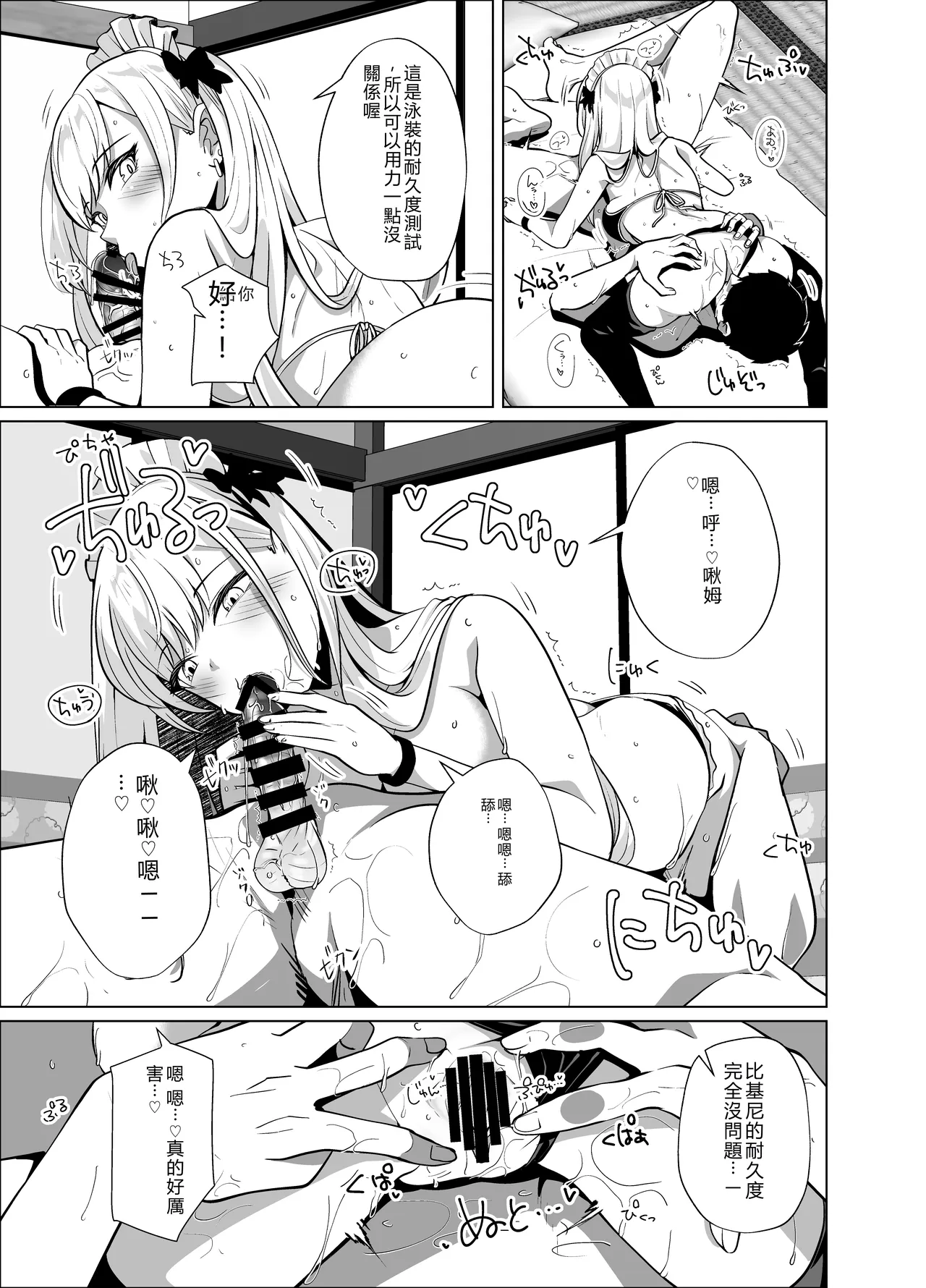 หน้า 69