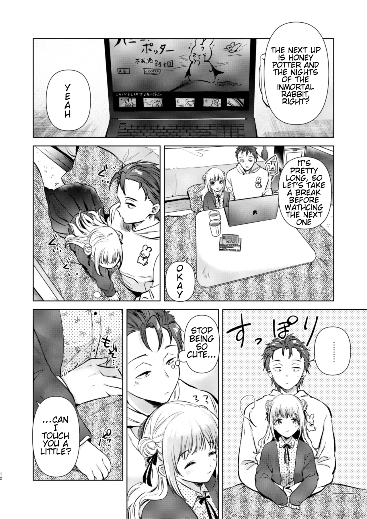 หน้า 11