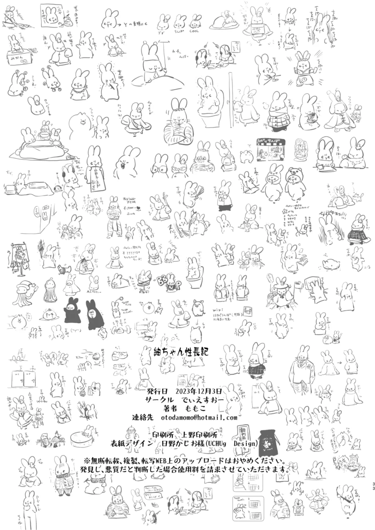 หน้า 32