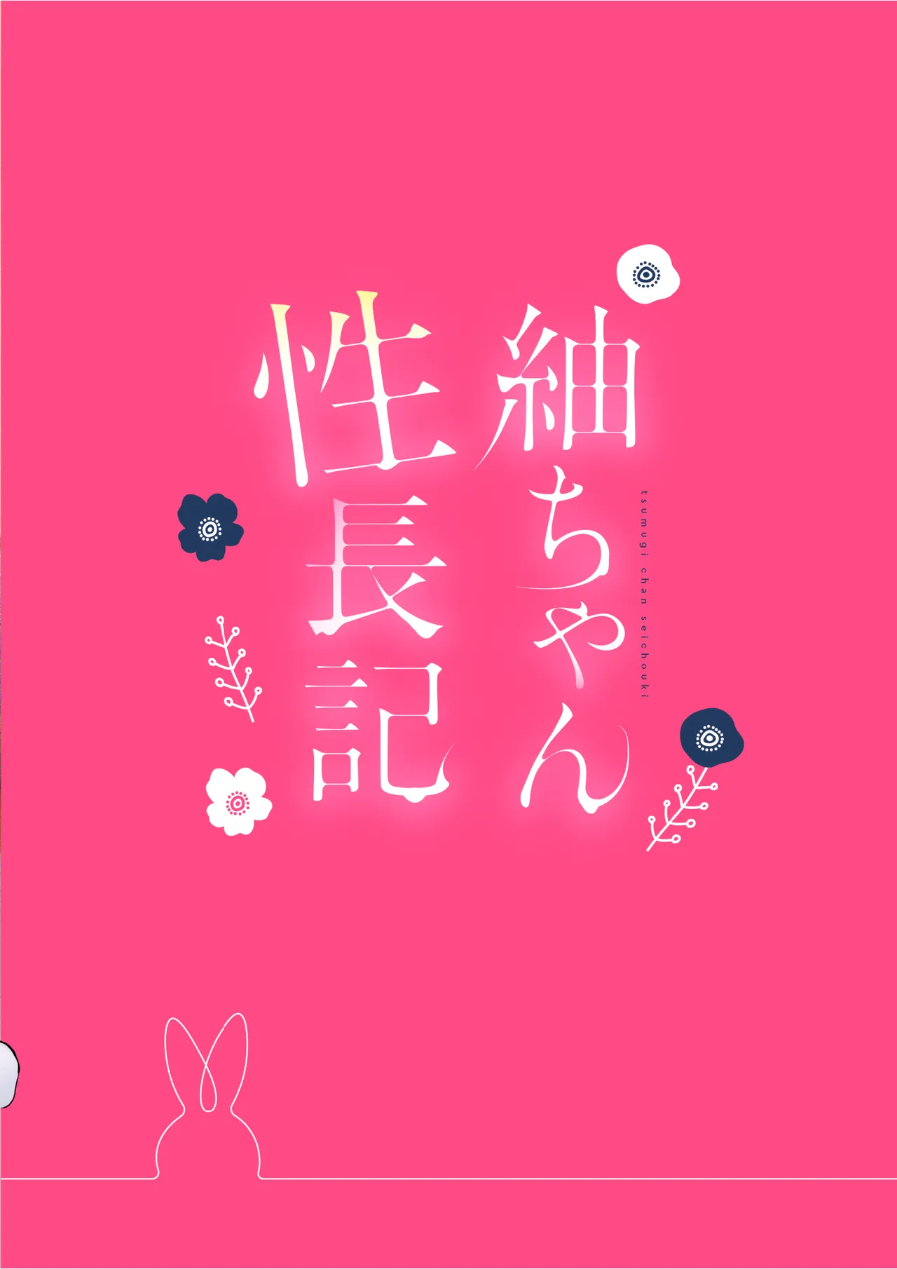 หน้า 33