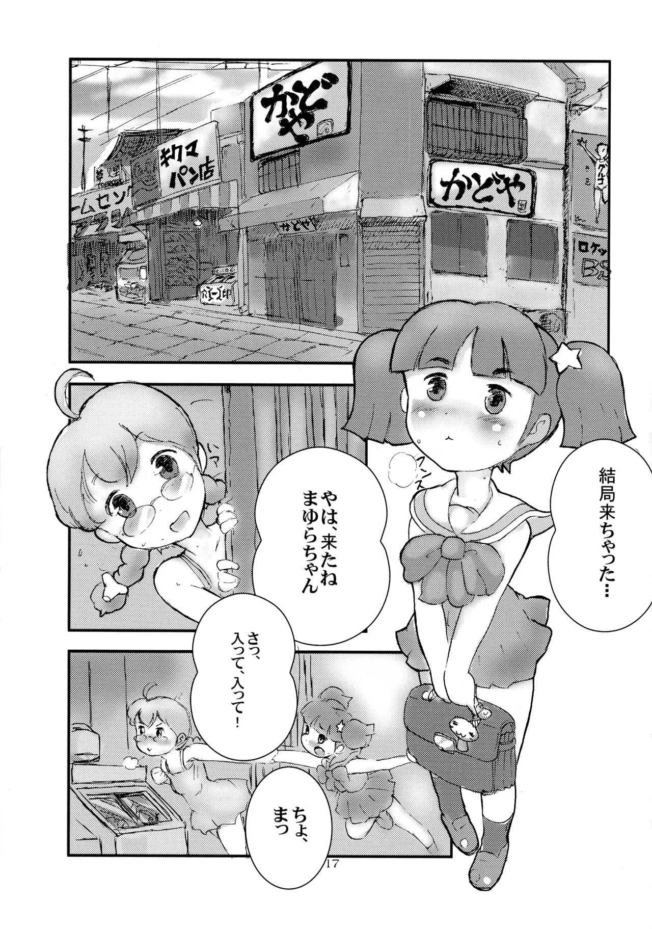 หน้า 17