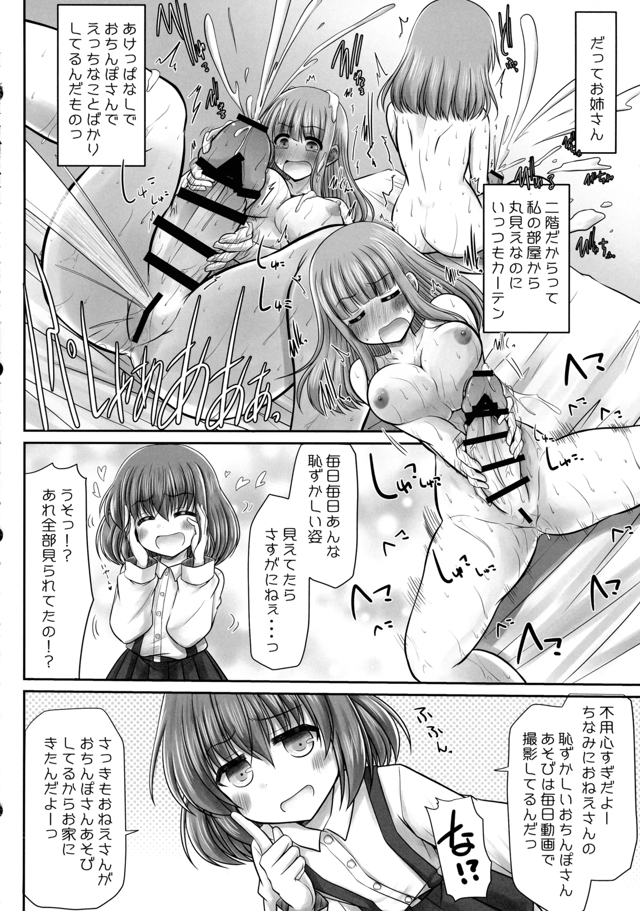 หน้า 14