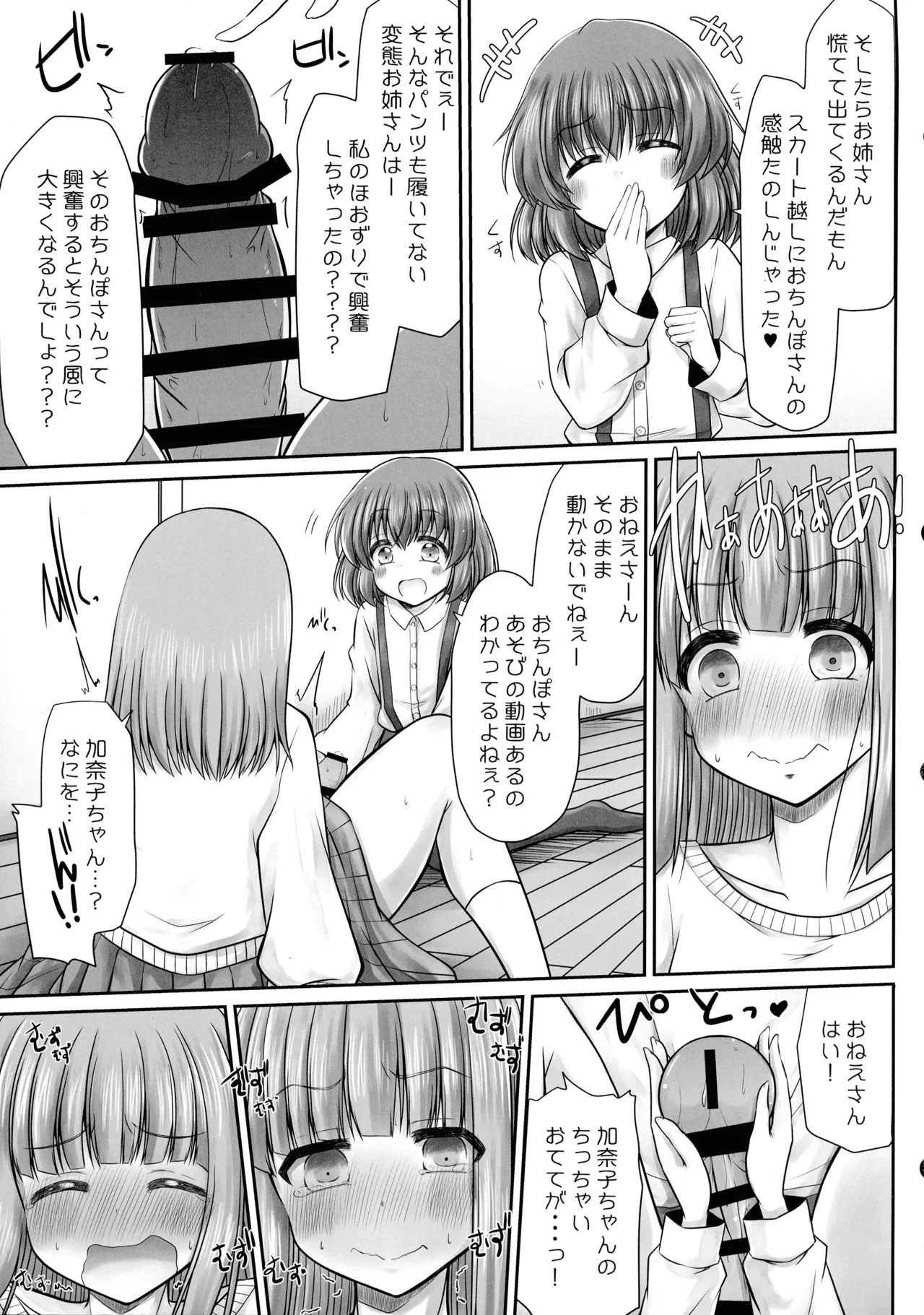 หน้า 15