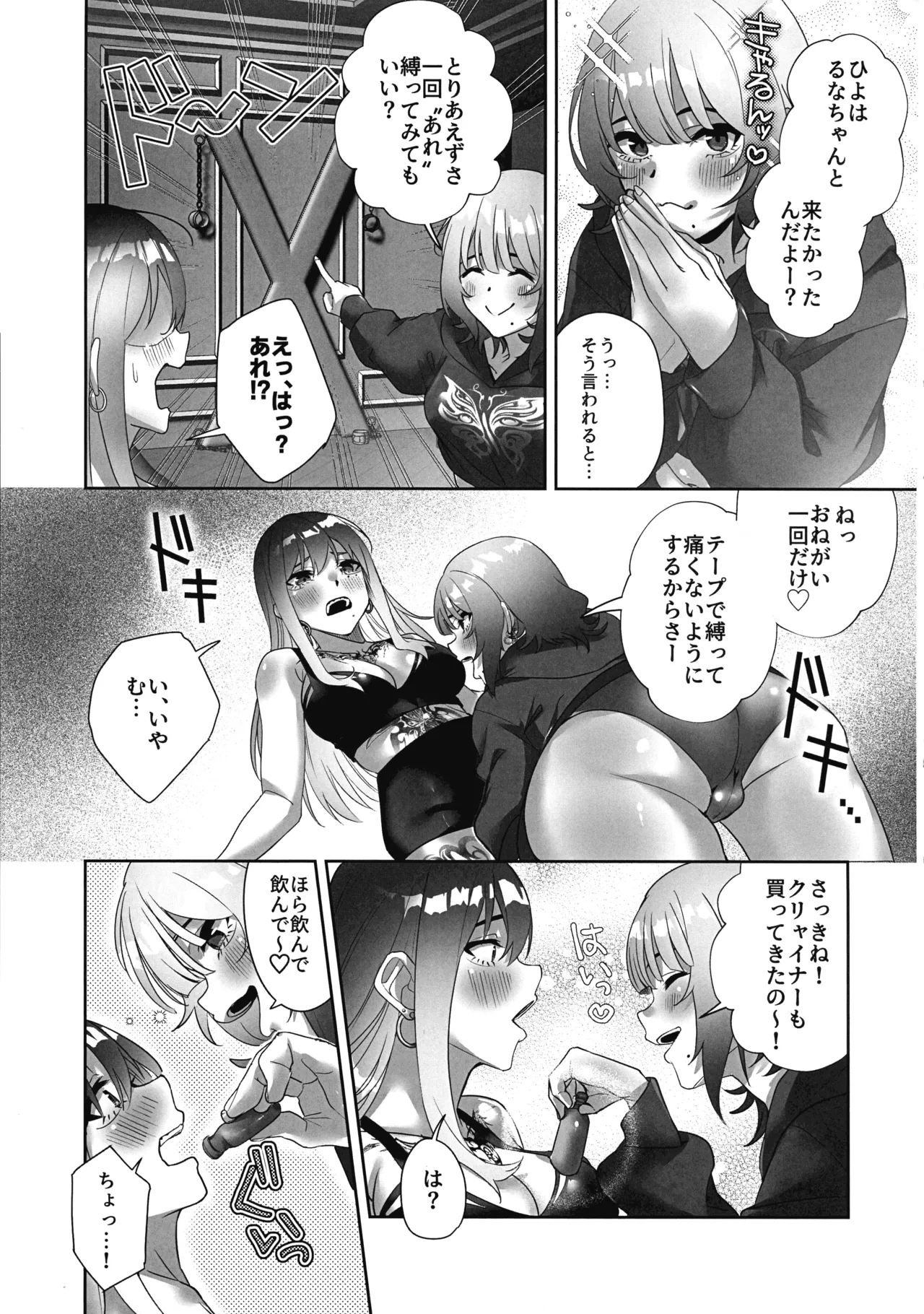 หน้า 15