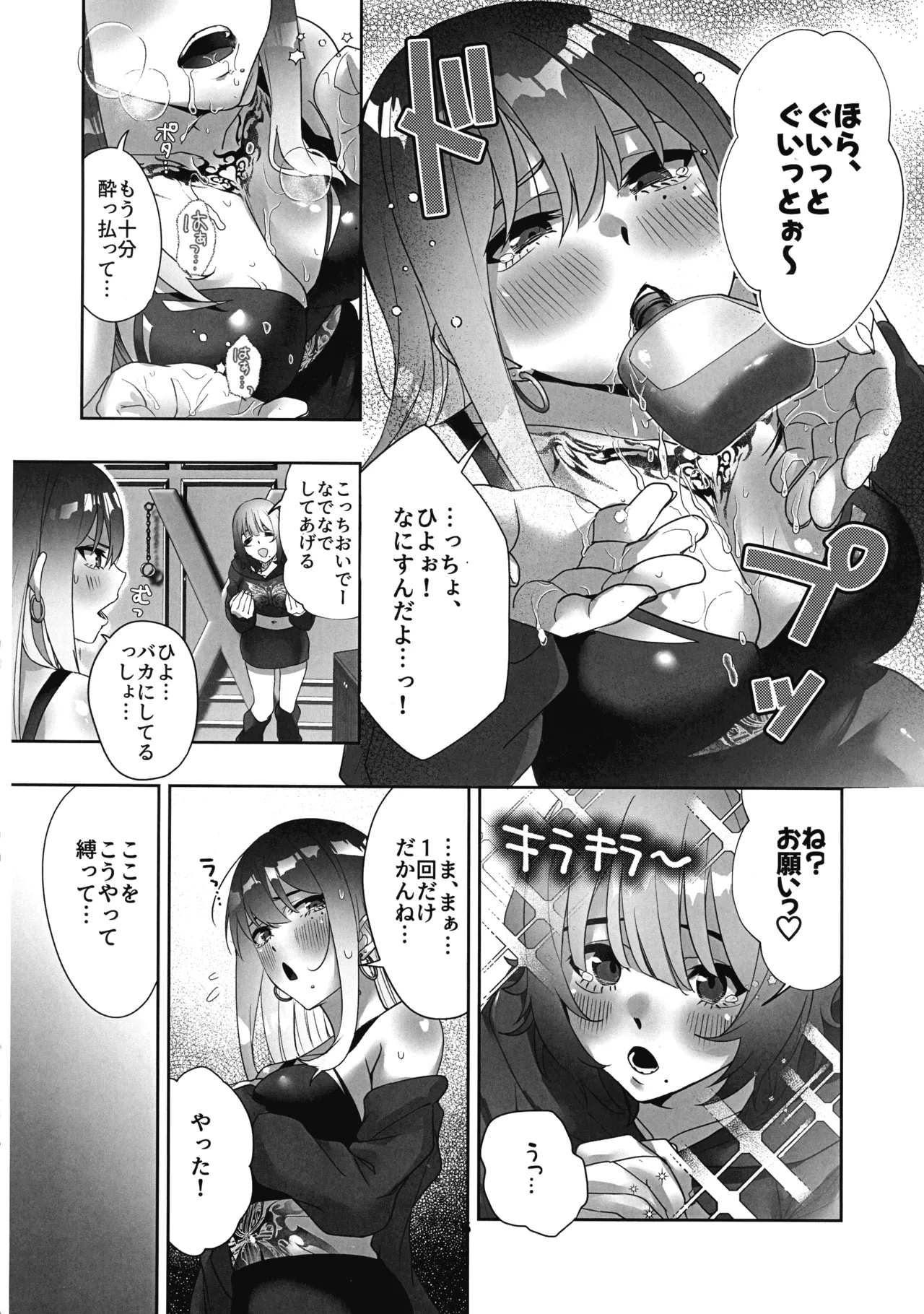 หน้า 16