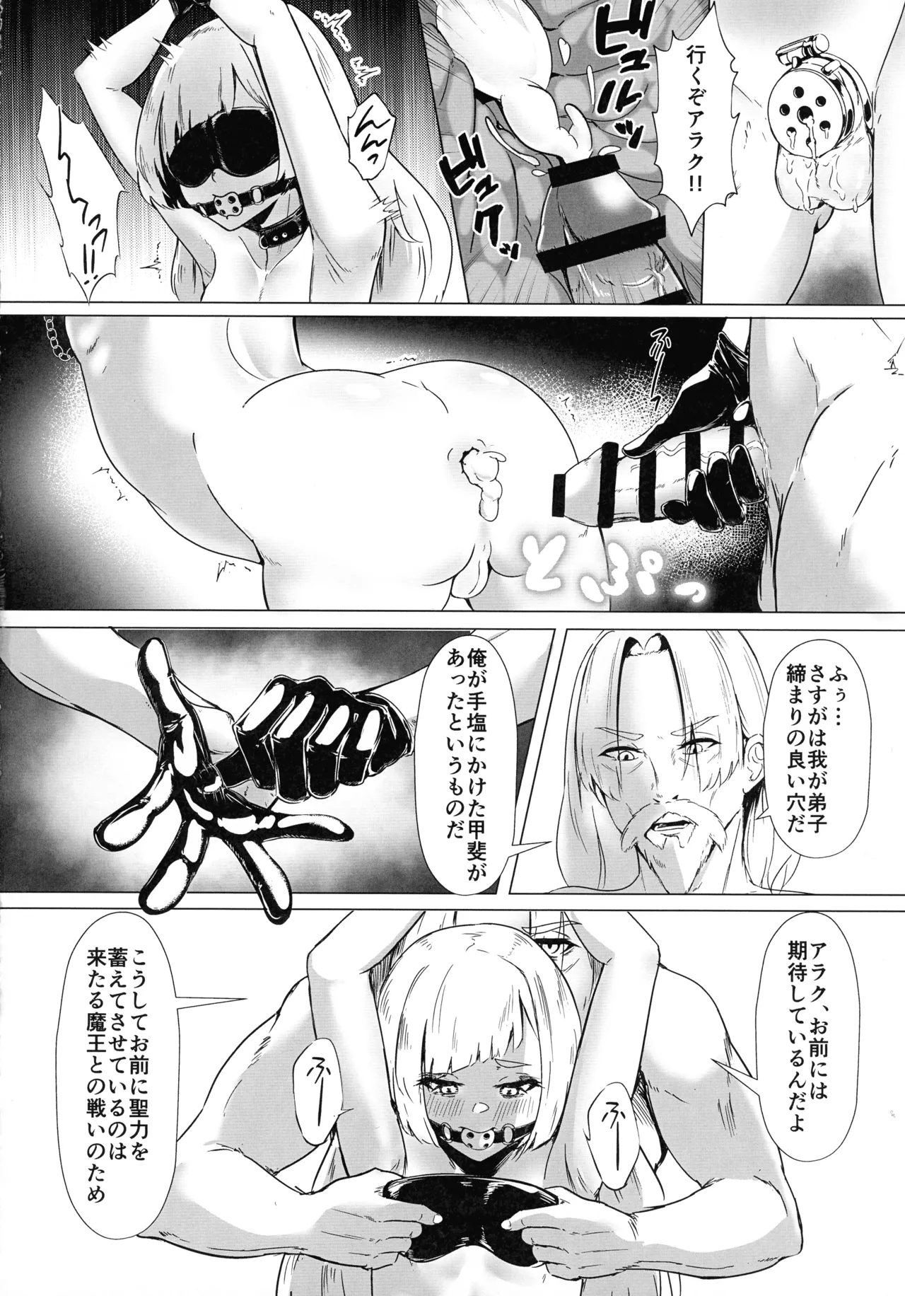 หน้า 6