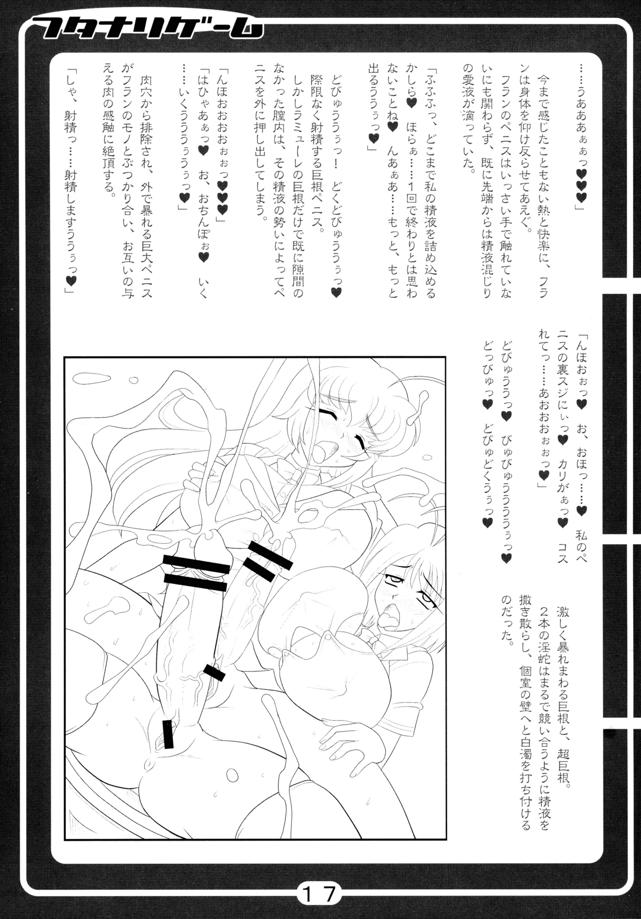 หน้า 17