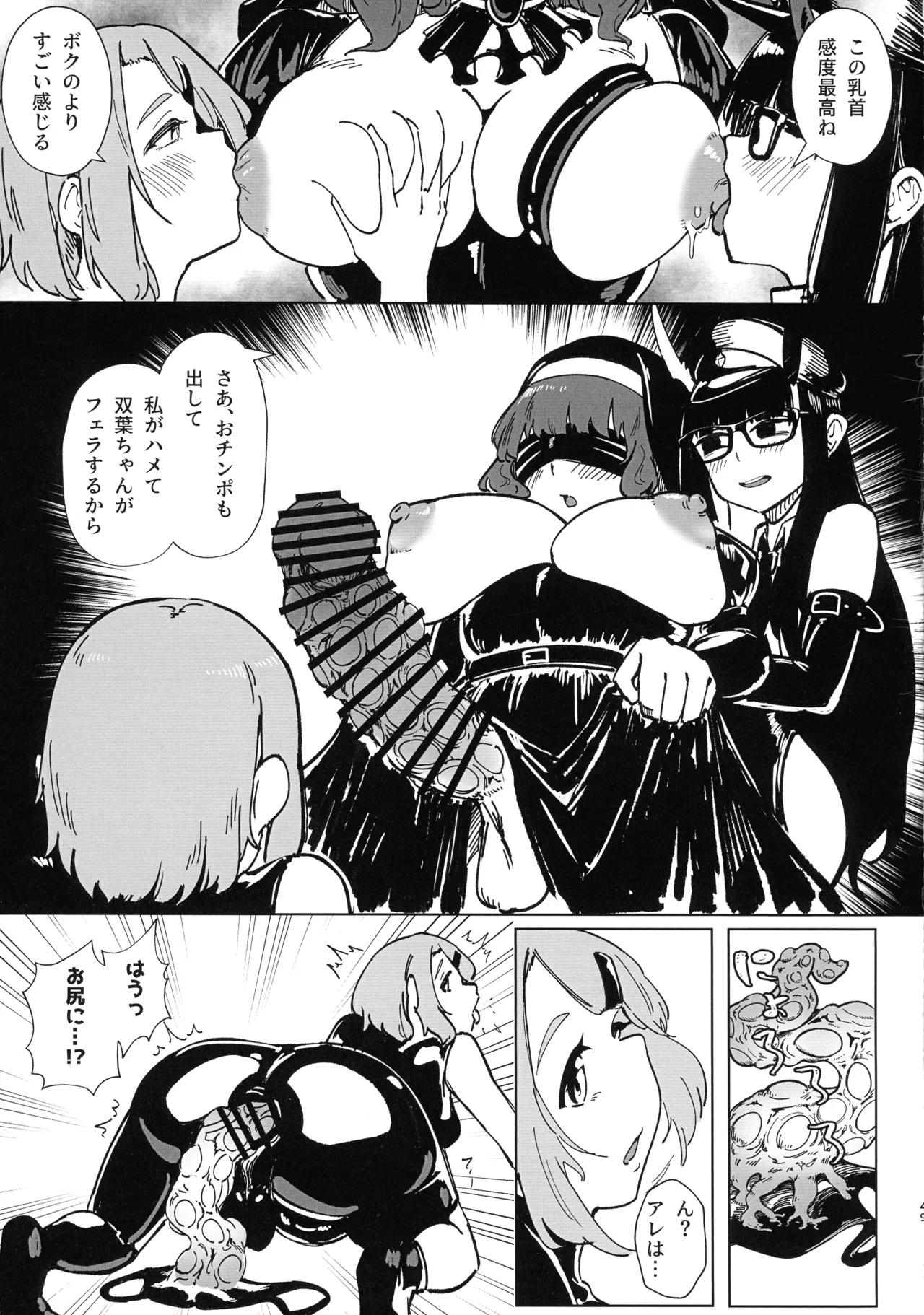 หน้า 48