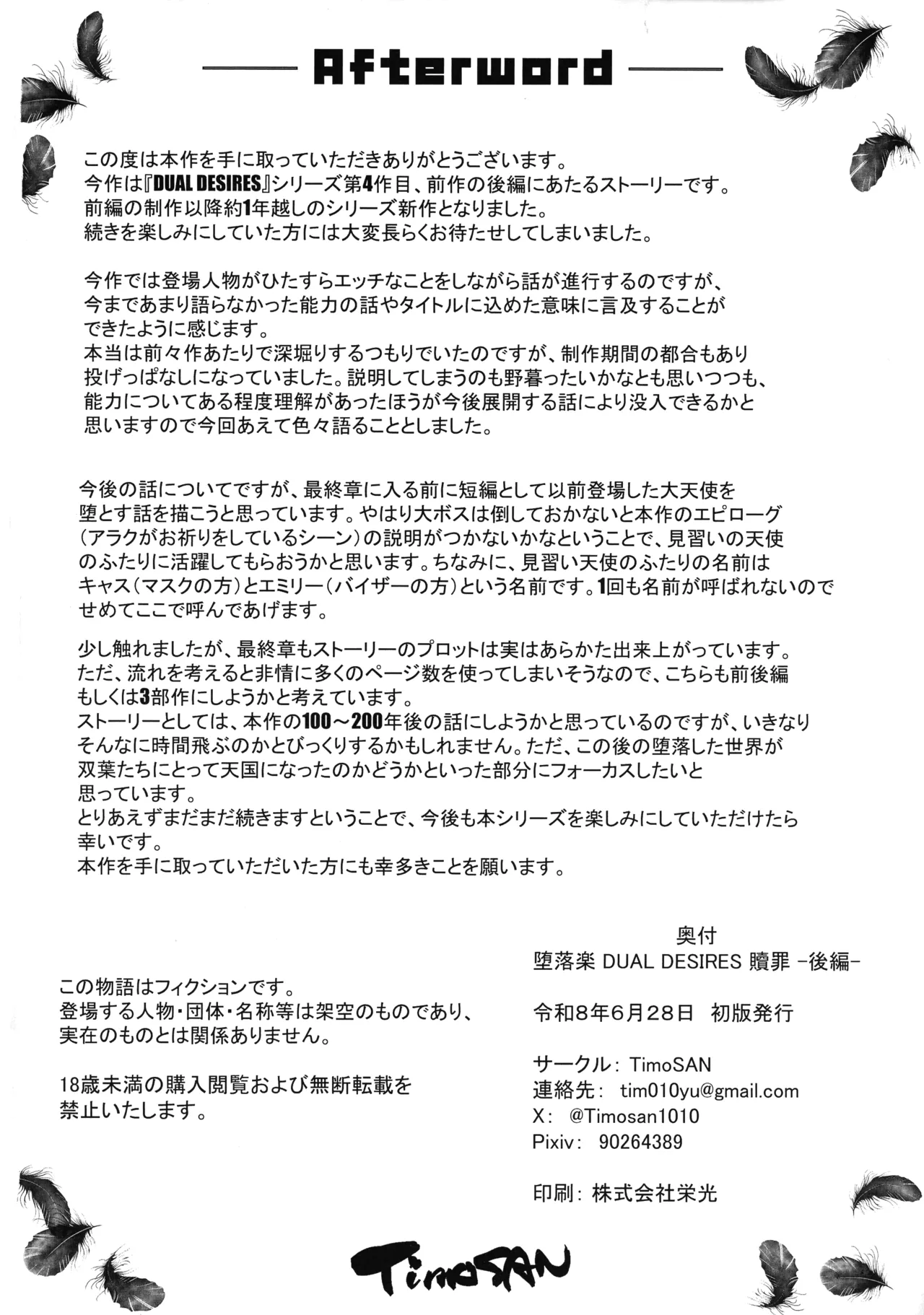 หน้า 53