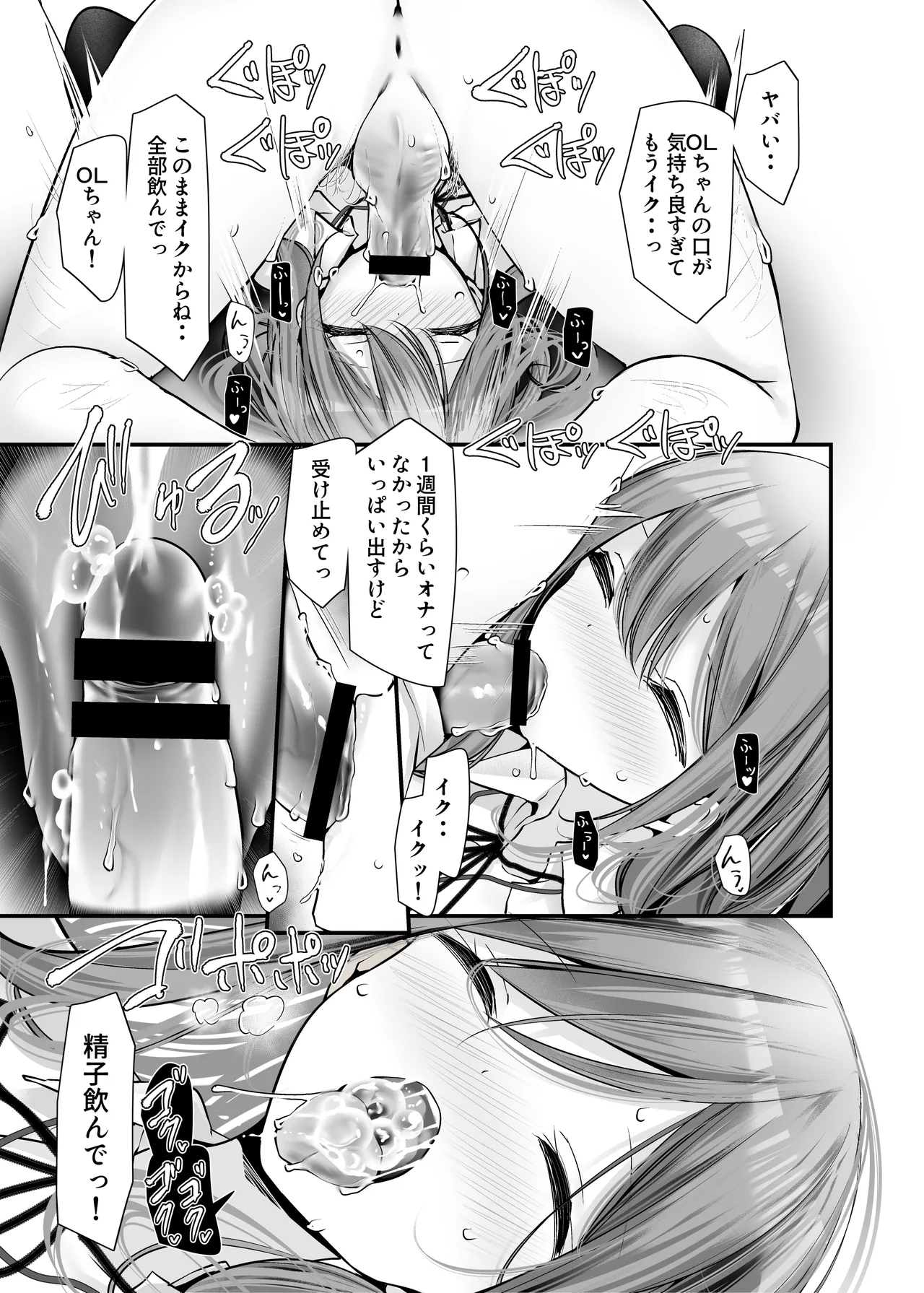 หน้า 25