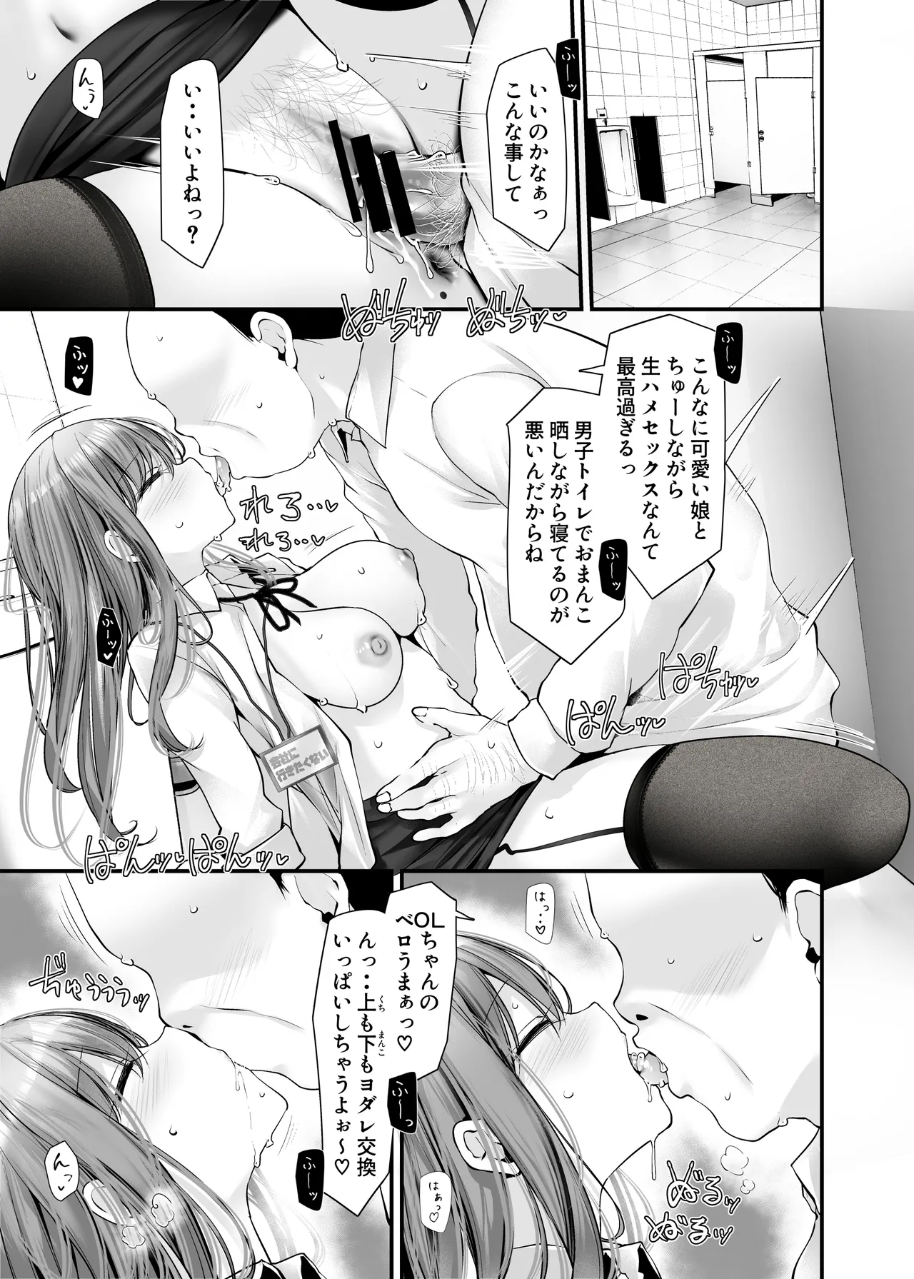หน้า 33
