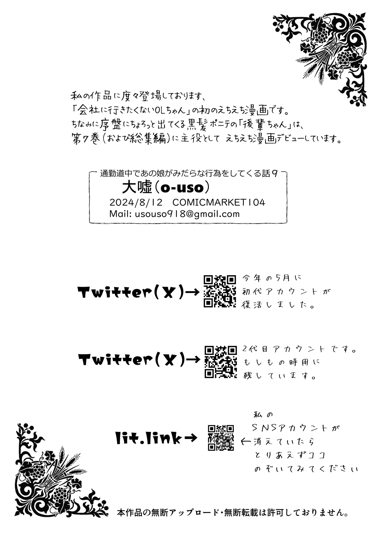 หน้า 50