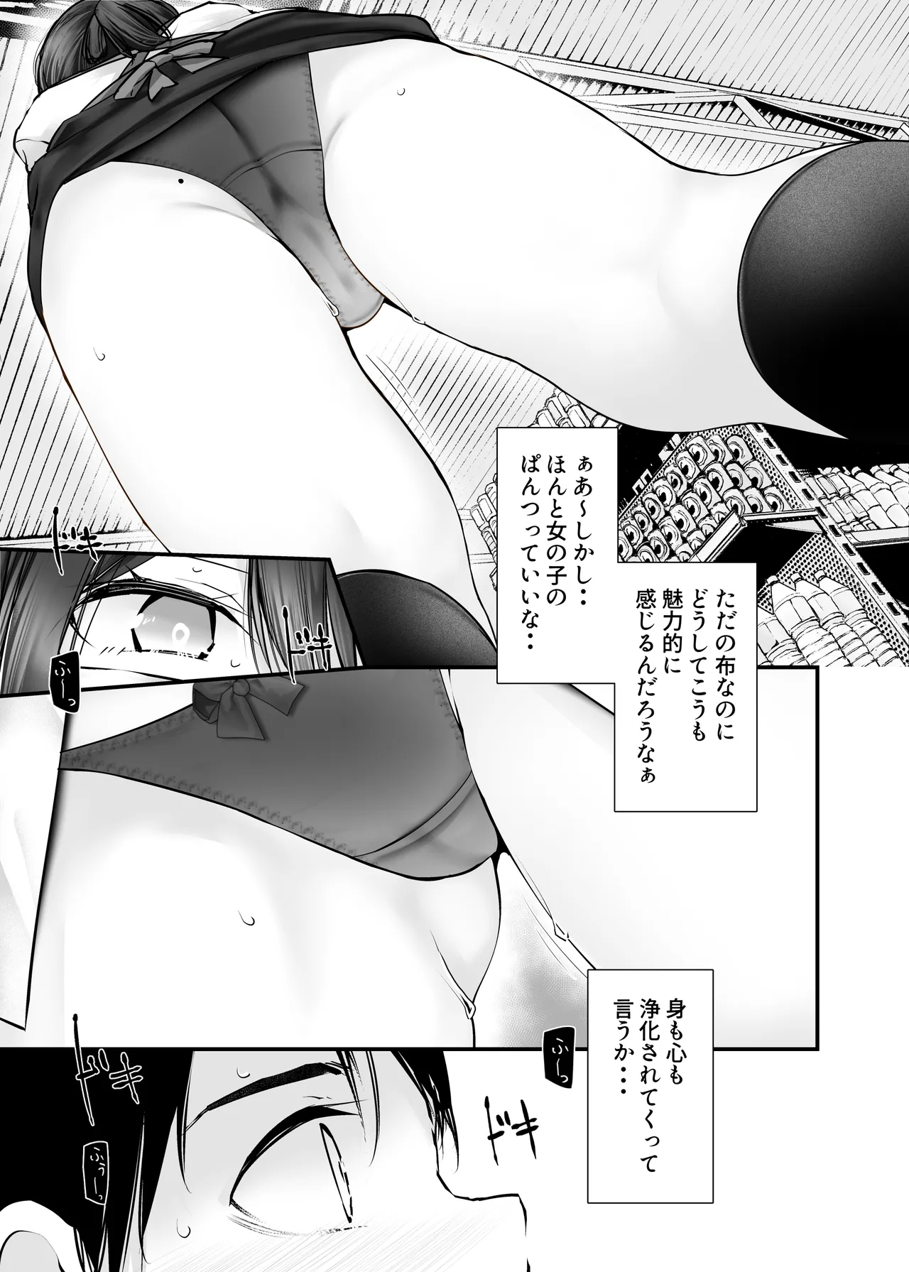 หน้า 15