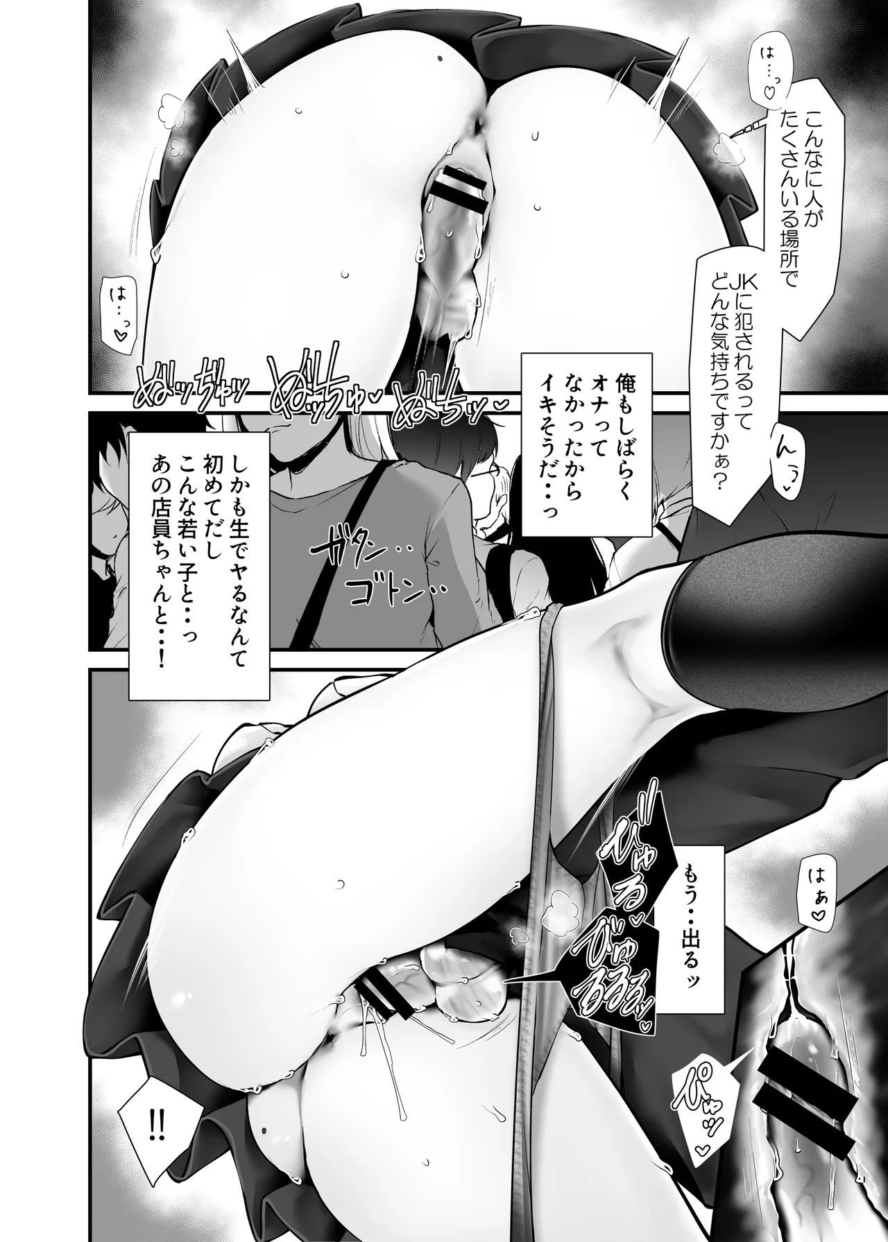 หน้า 26