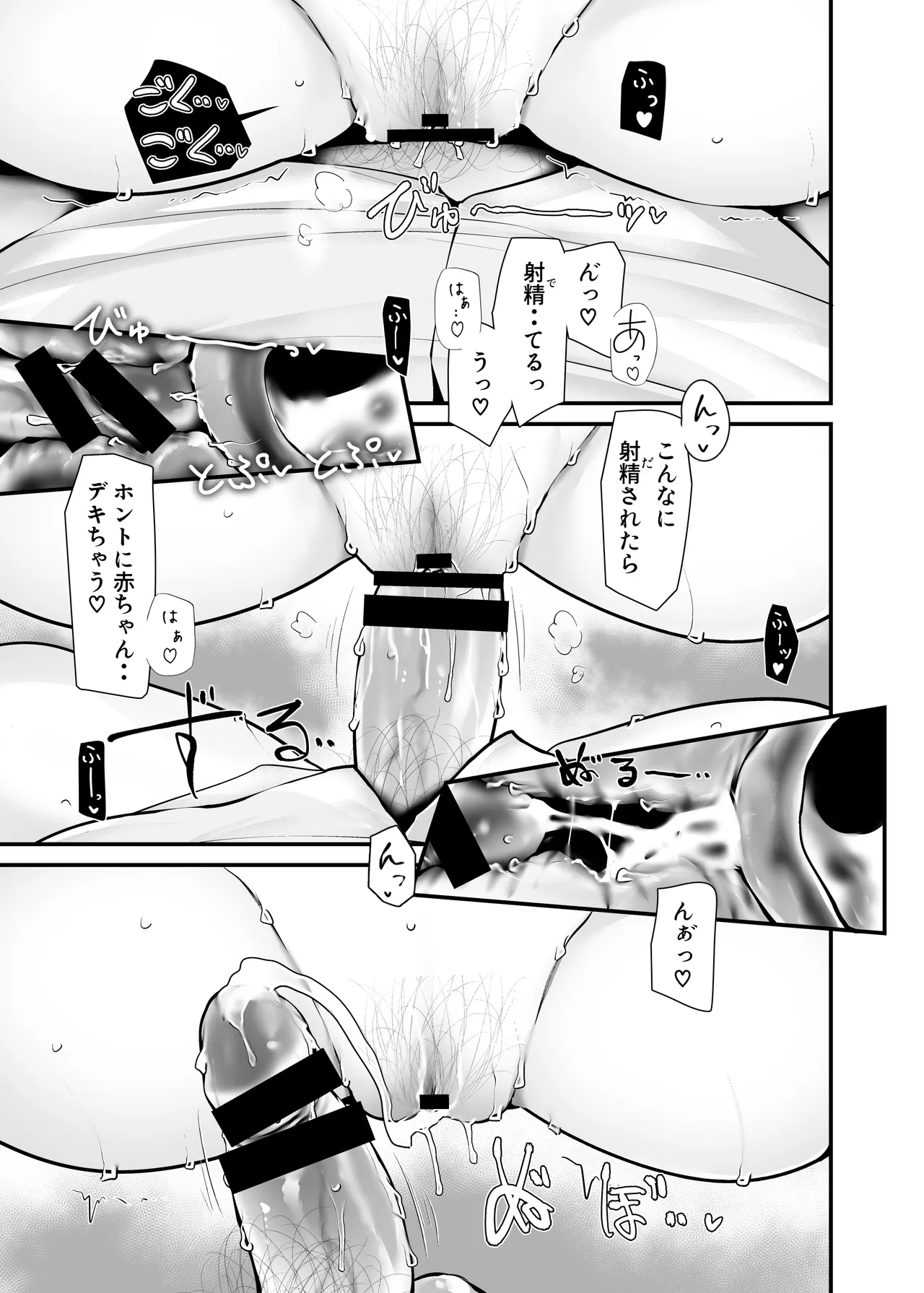 หน้า 51