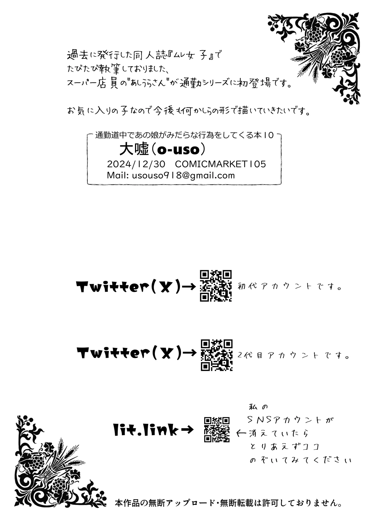 หน้า 53