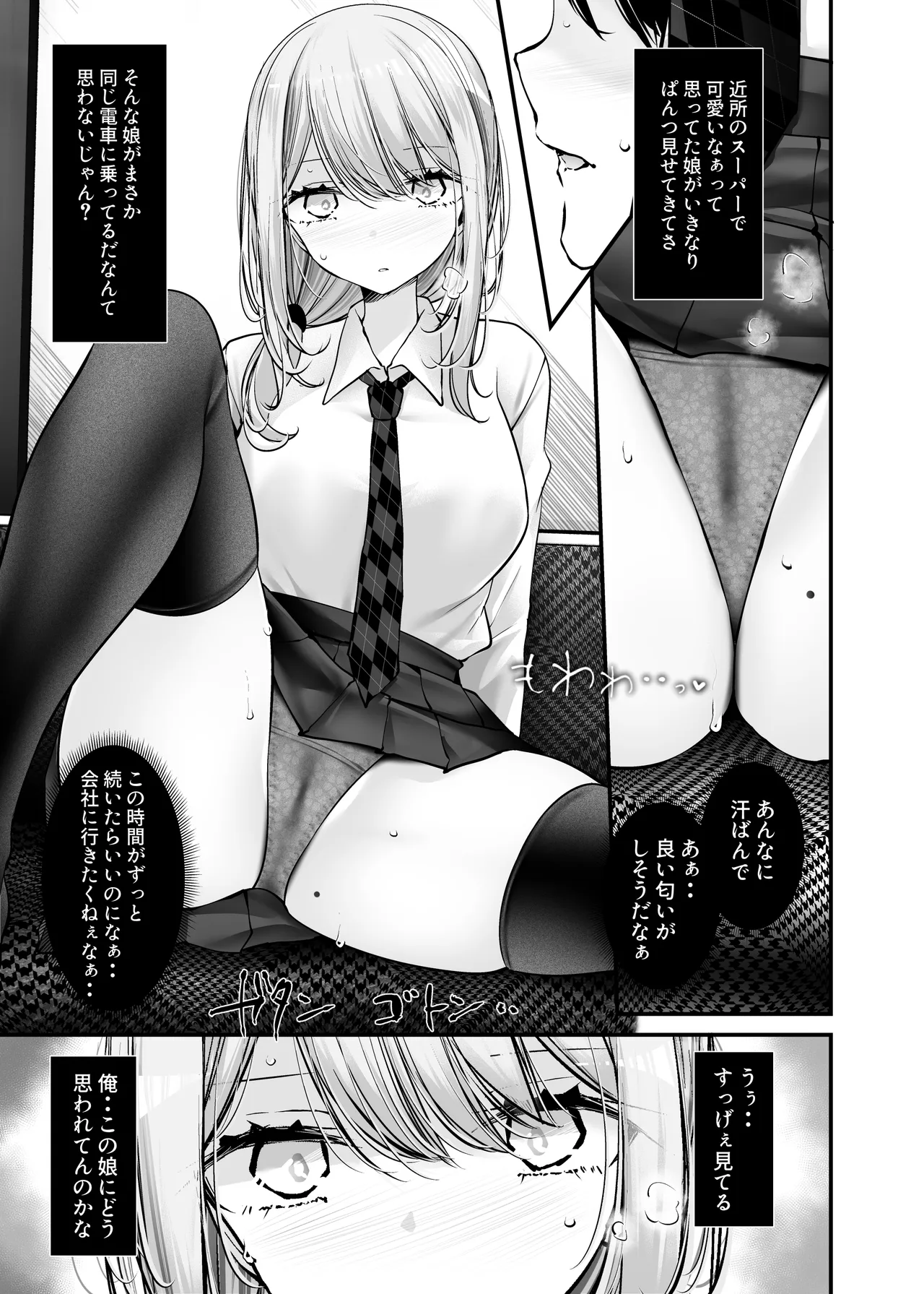 หน้า 15