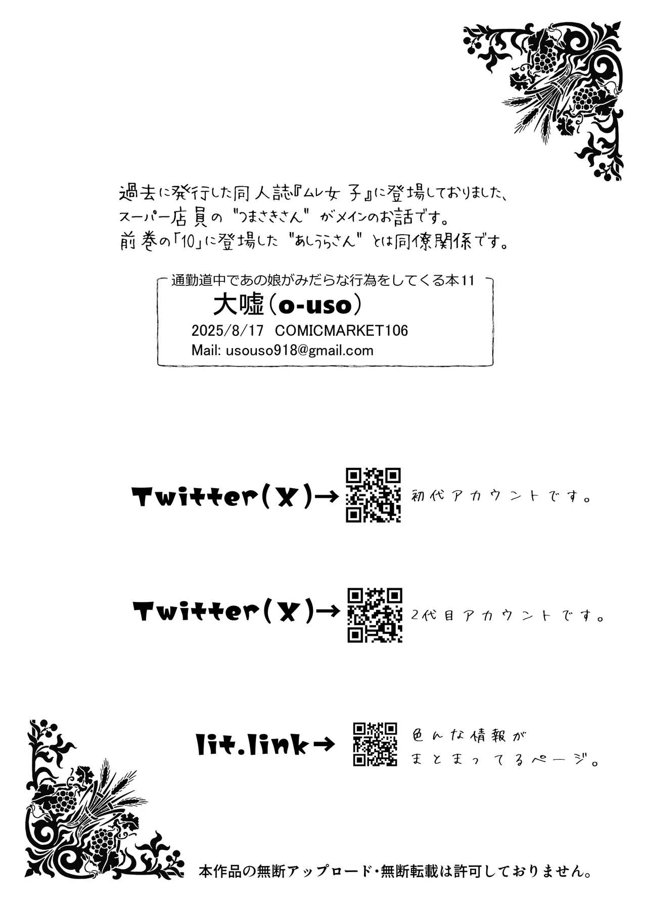 หน้า 52