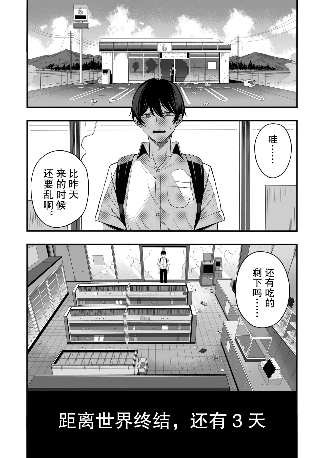 หน้า 2