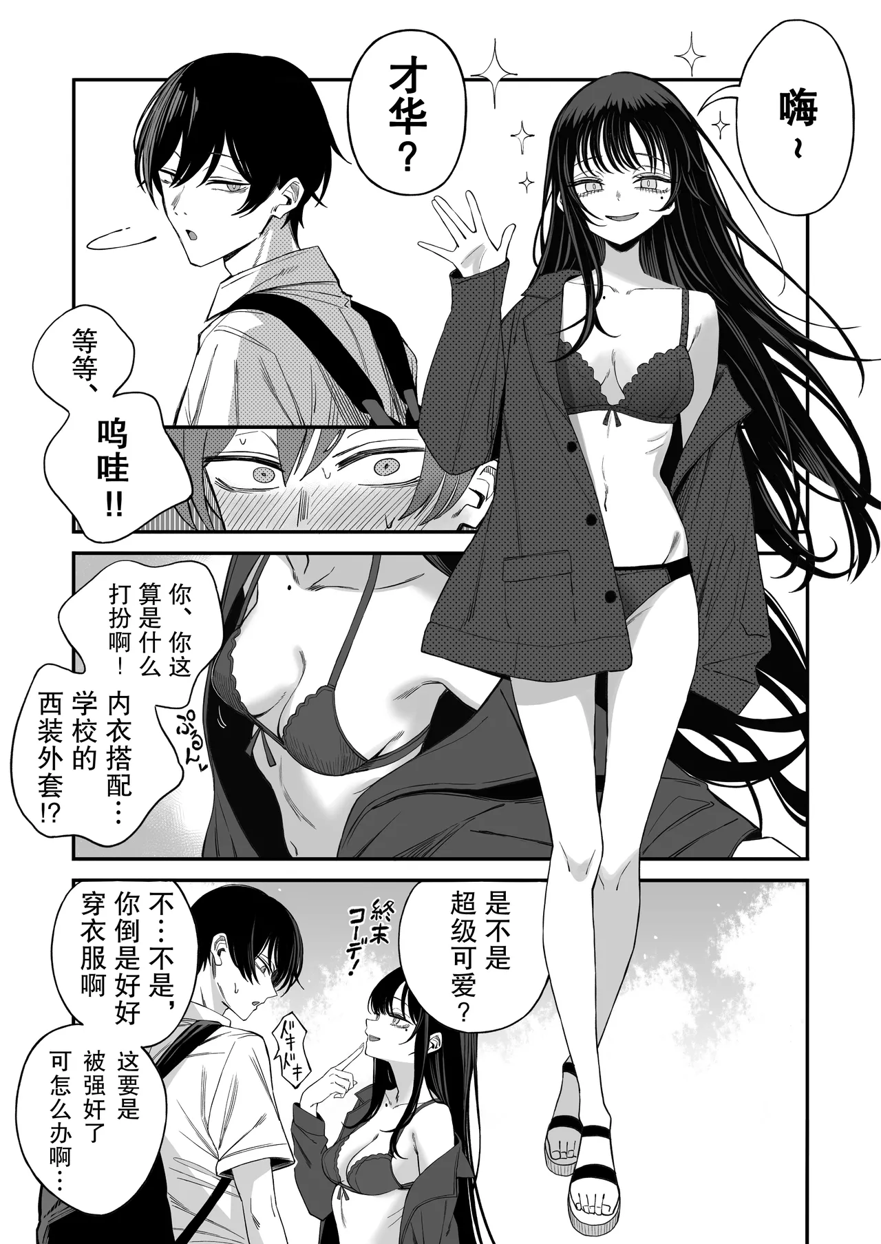 หน้า 4